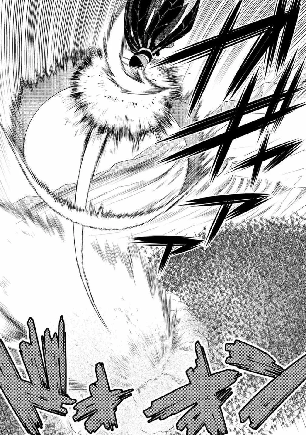 Kumo Desu Ga, Nani Ka? Chapter 51.1 page 2