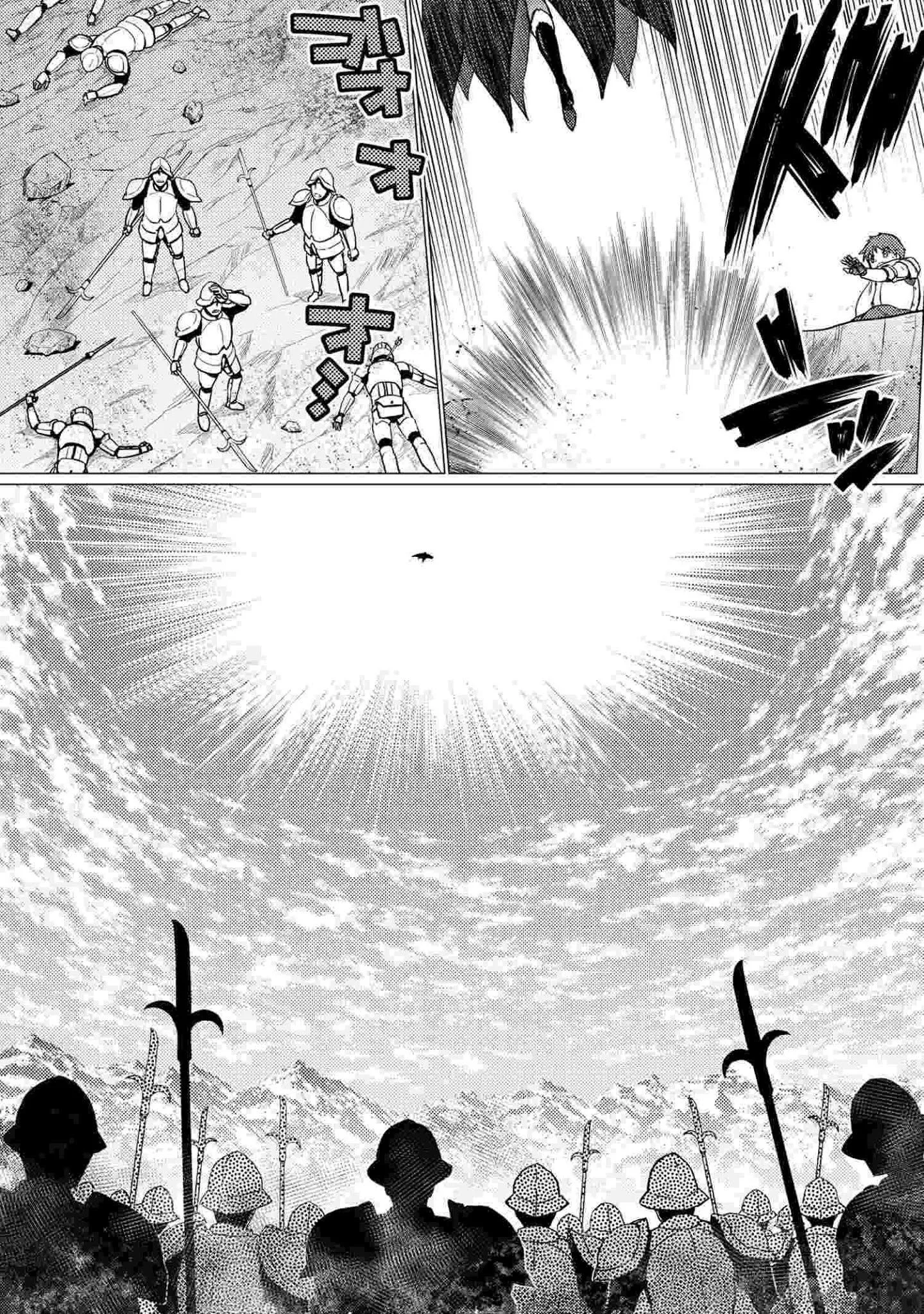 Kumo Desu Ga, Nani Ka? Chapter 51.2 page 11