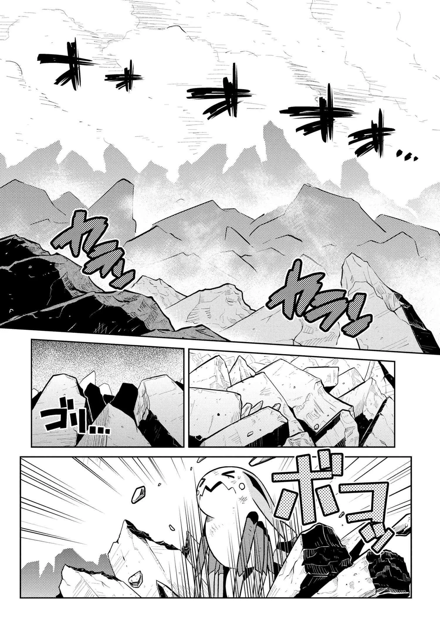 Kumo Desu Ga, Nani Ka? Chapter 39.1 page 14