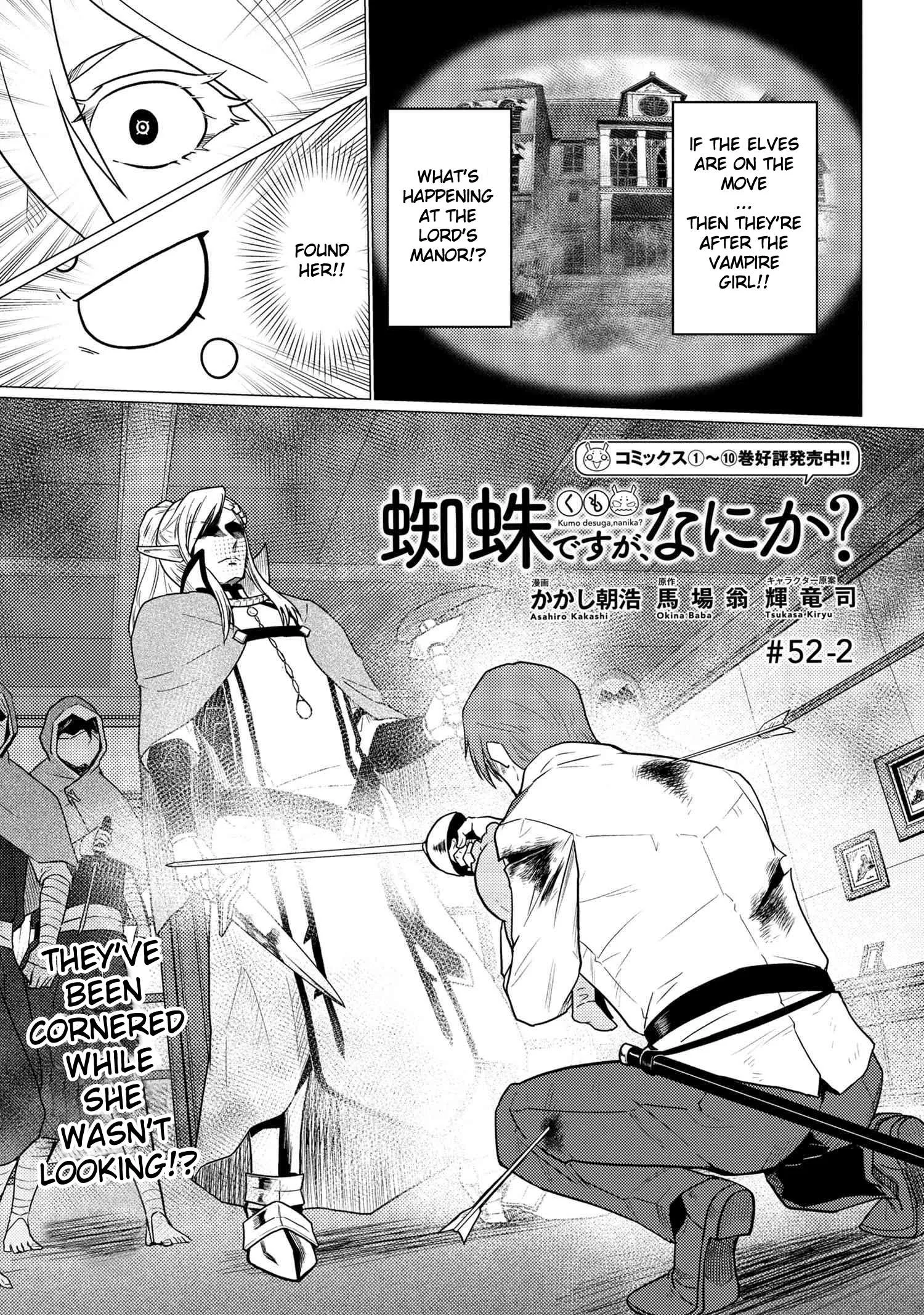 Kumo Desu Ga, Nani Ka? Chapter 52.2 page 1