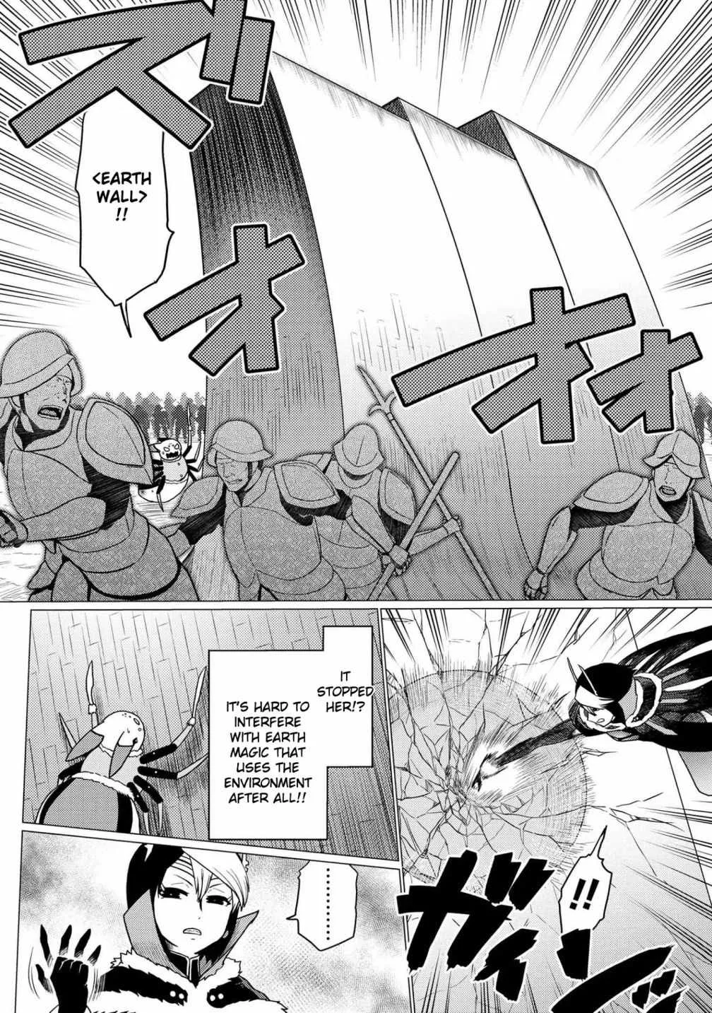 Kumo Desu Ga, Nani Ka? Chapter 51.1 page 8