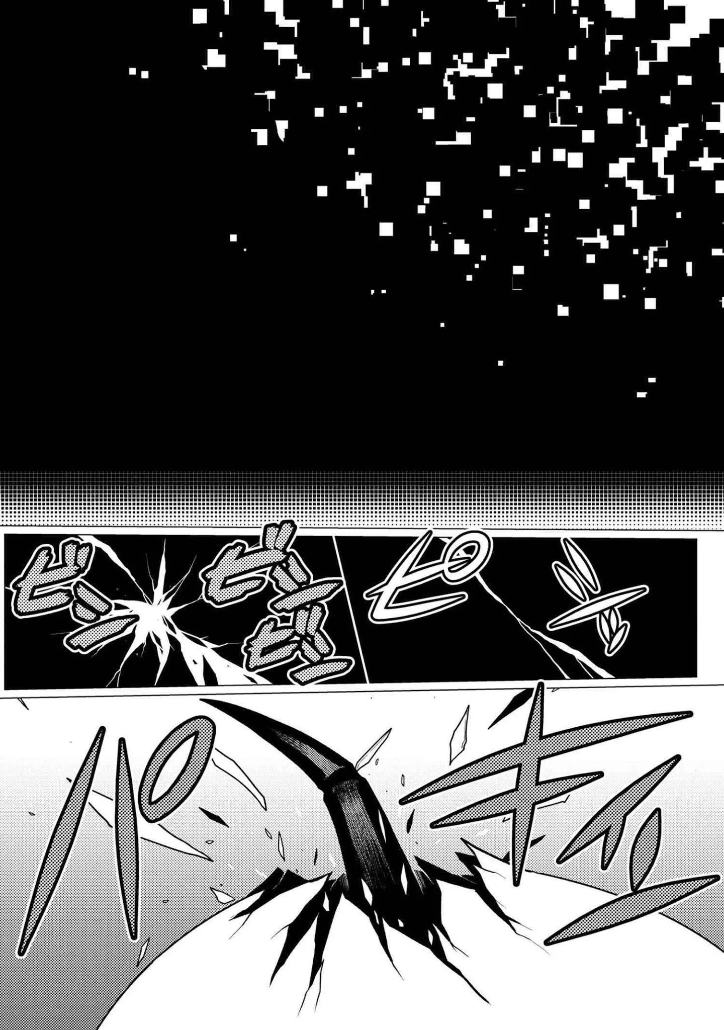 Kumo Desu Ga, Nani Ka? Chapter 51.2 page 12