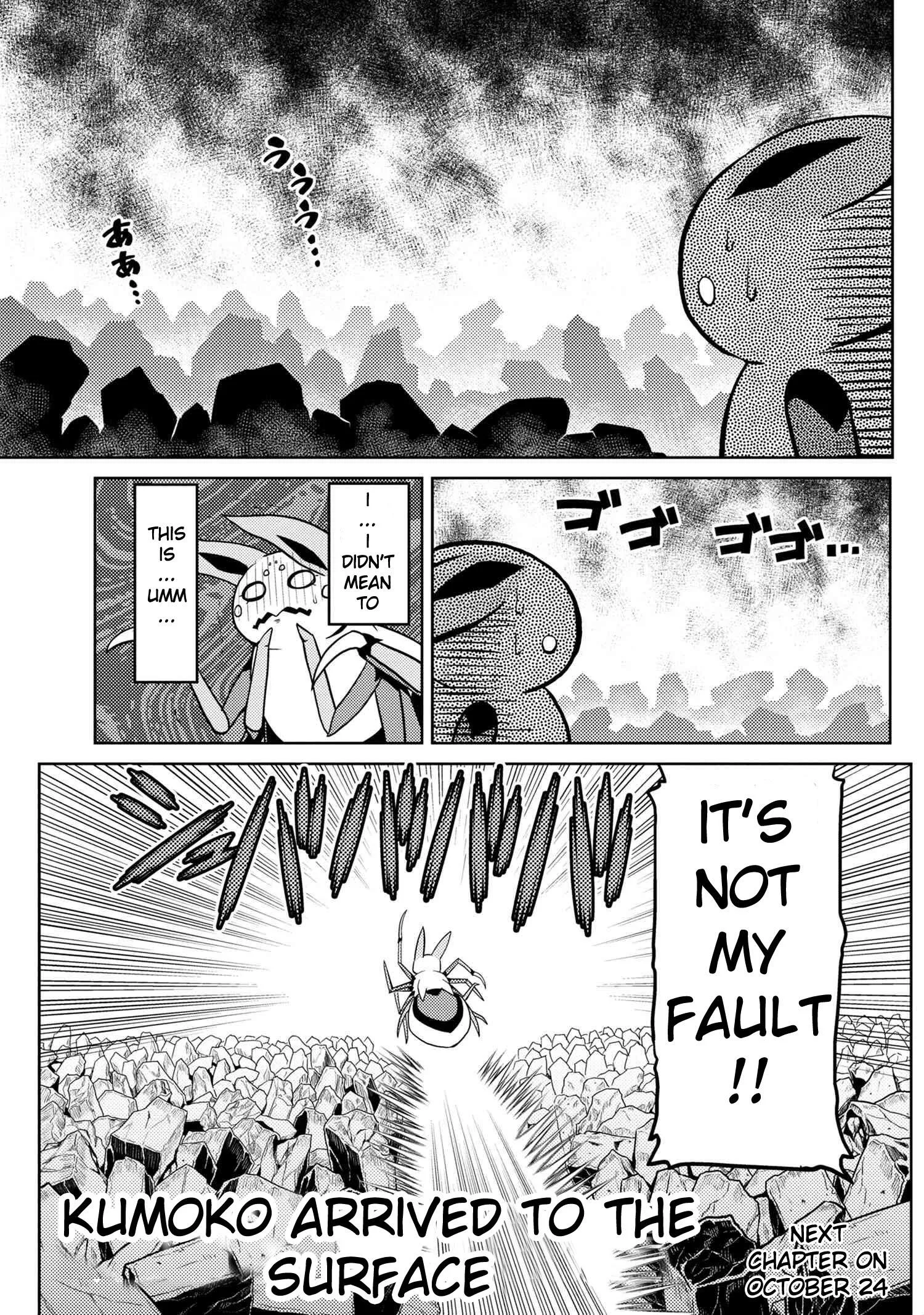 Kumo Desu Ga, Nani Ka? Chapter 39.1 page 15