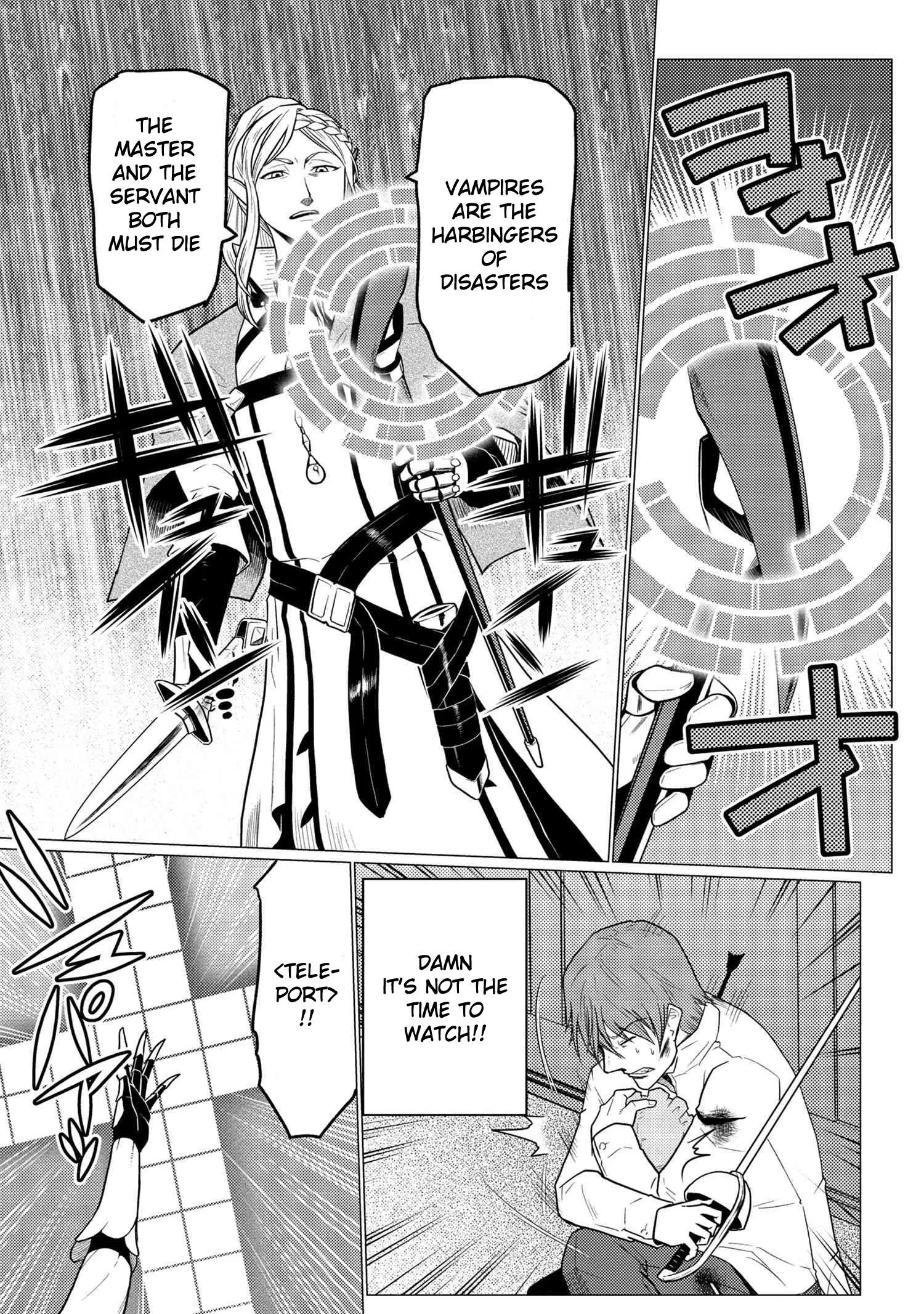 Kumo Desu Ga, Nani Ka? Chapter 52.2 page 3