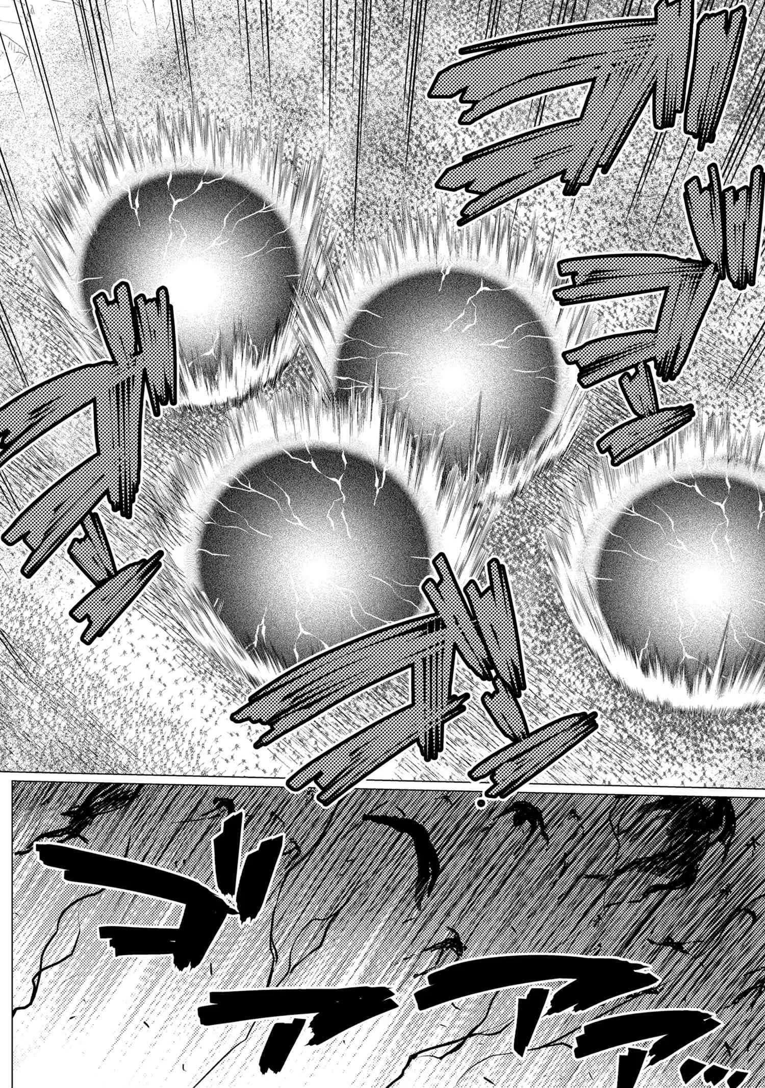 Kumo Desu Ga, Nani Ka? Chapter 50.3 page 12