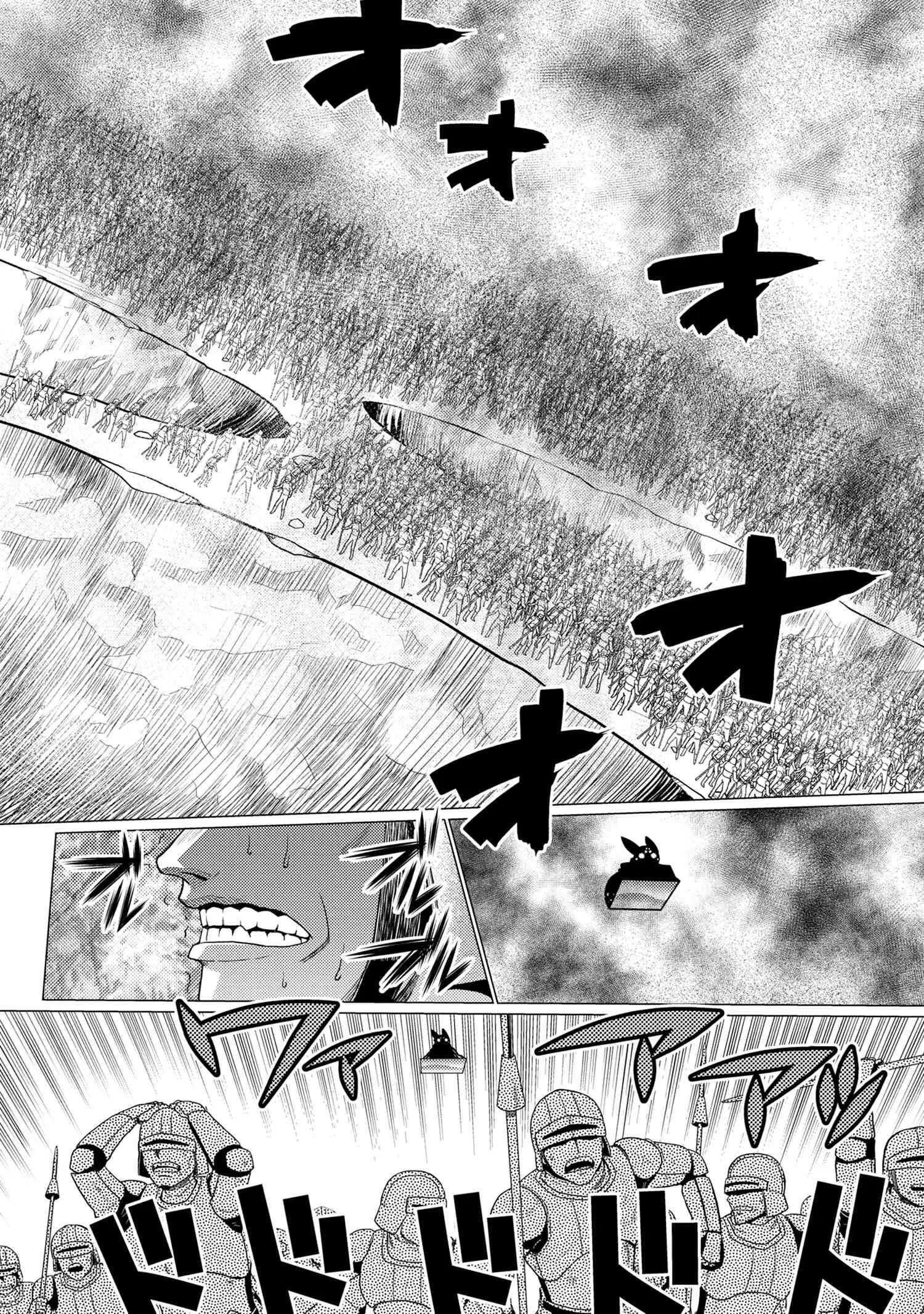 Kumo Desu Ga, Nani Ka? Chapter 50.3 page 13