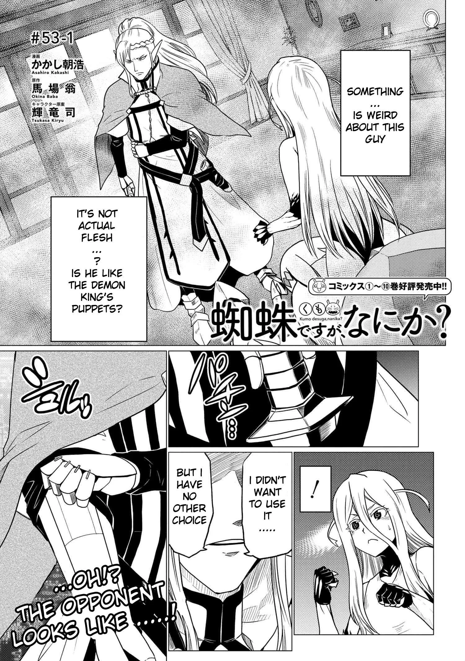 Kumo Desu Ga, Nani Ka? Chapter 53.1 page 1