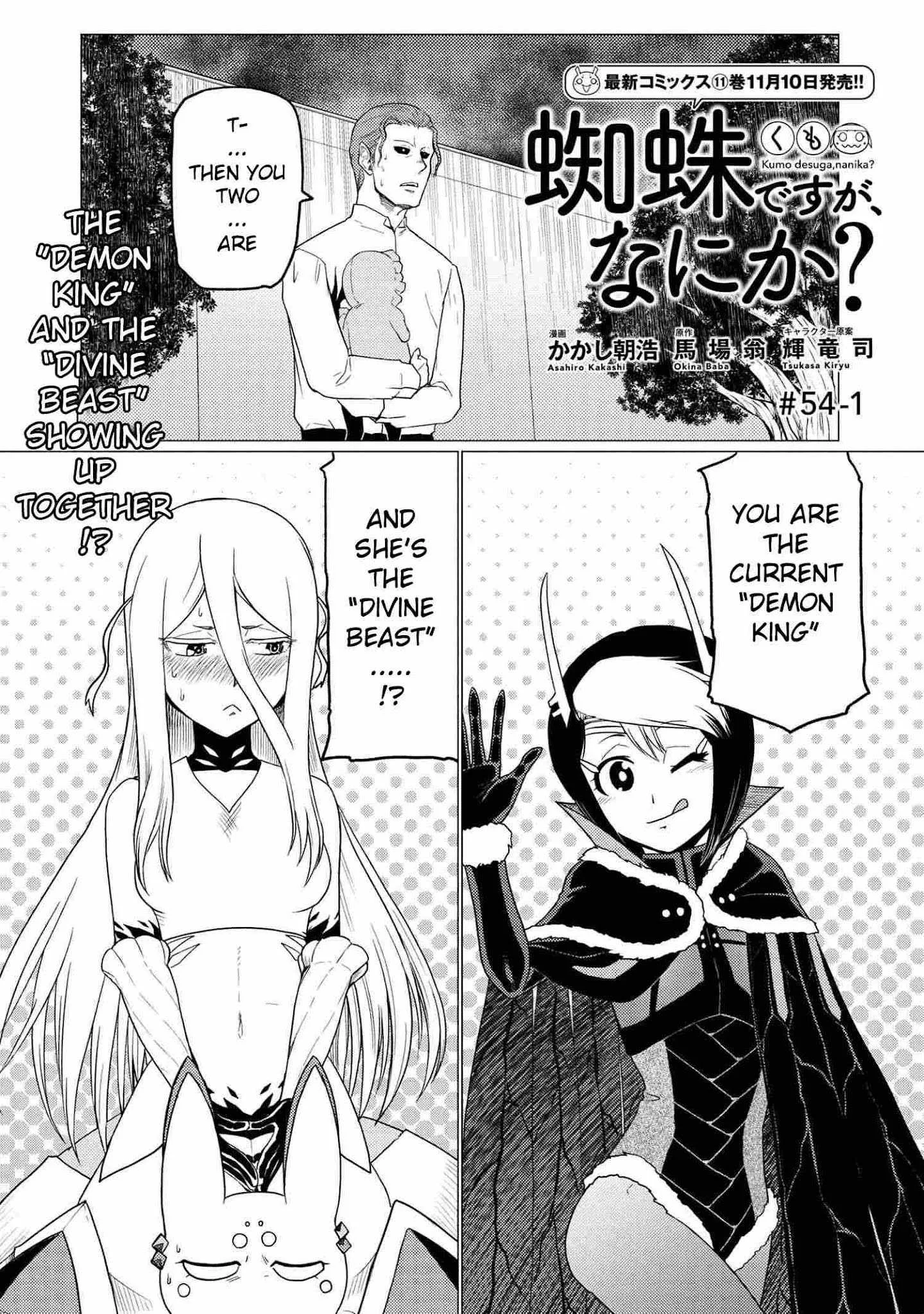 Kumo Desu Ga, Nani Ka? Chapter 54.1 page 1