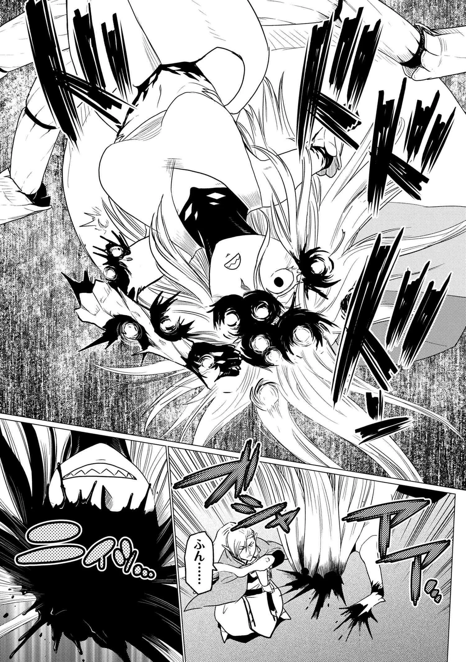 Kumo Desu Ga, Nani Ka? Chapter 53.1 page 7