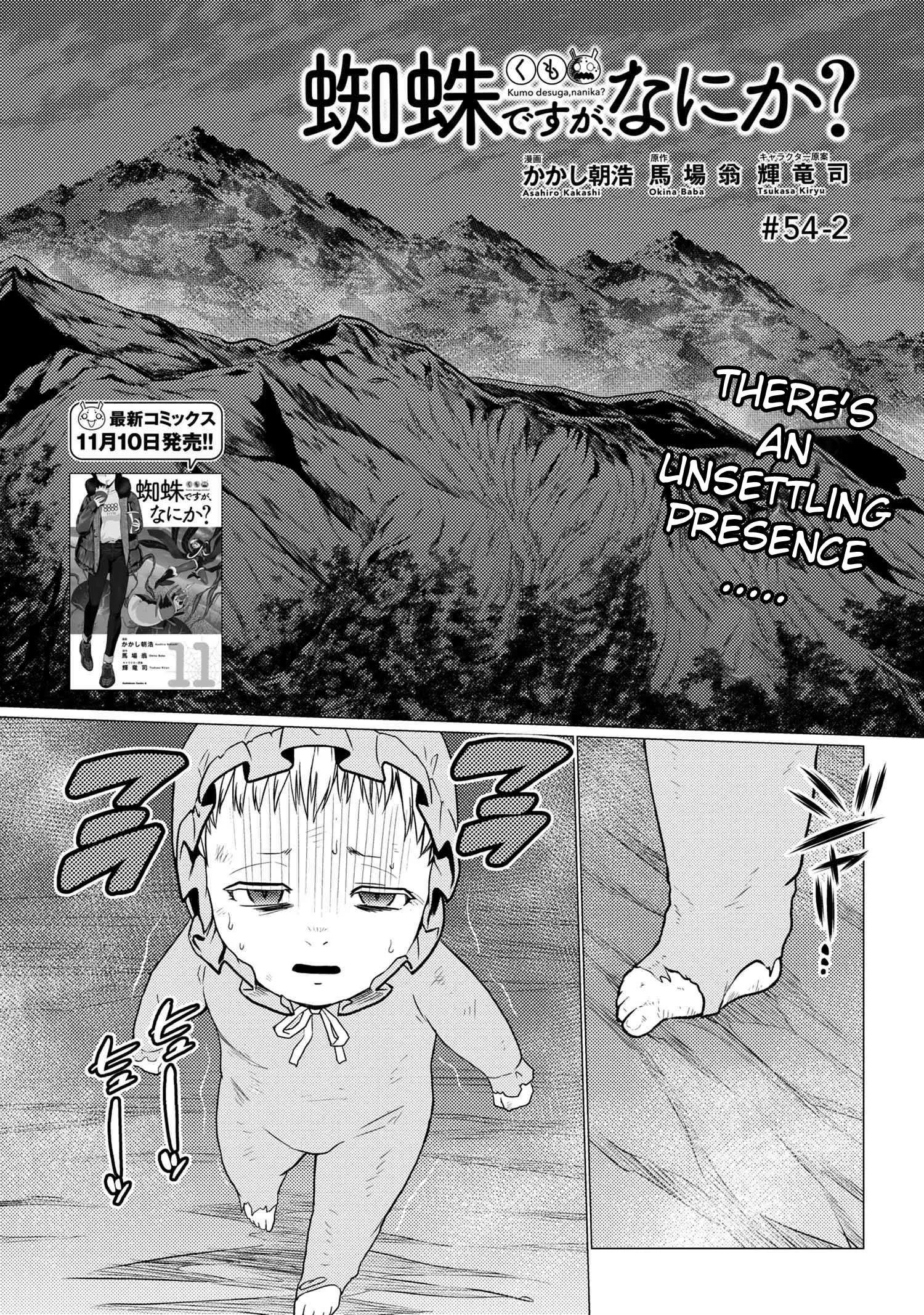 Kumo Desu Ga, Nani Ka? Chapter 54.2 page 1
