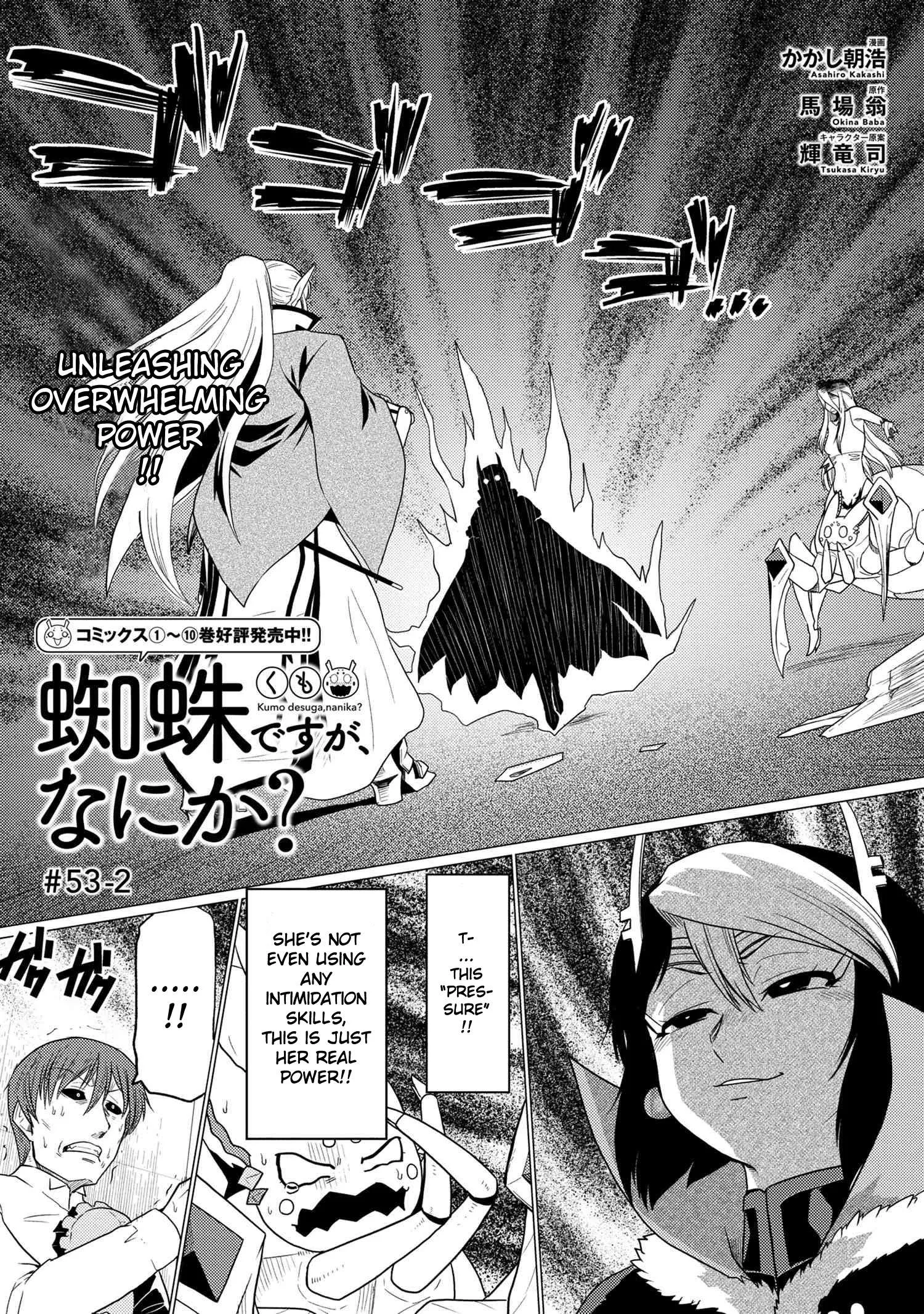 Kumo Desu Ga, Nani Ka? Chapter 53.2 page 1