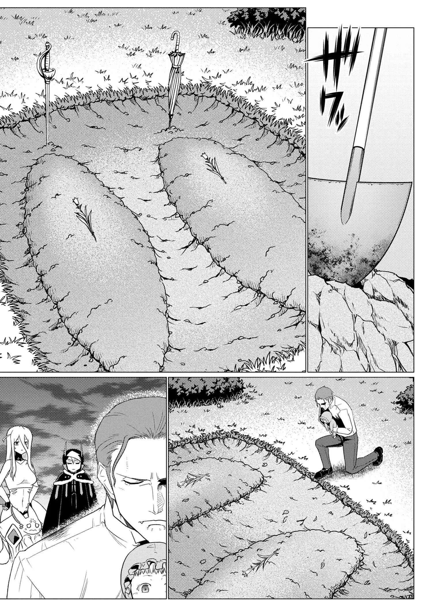 Kumo Desu Ga, Nani Ka? Chapter 53.2 page 15