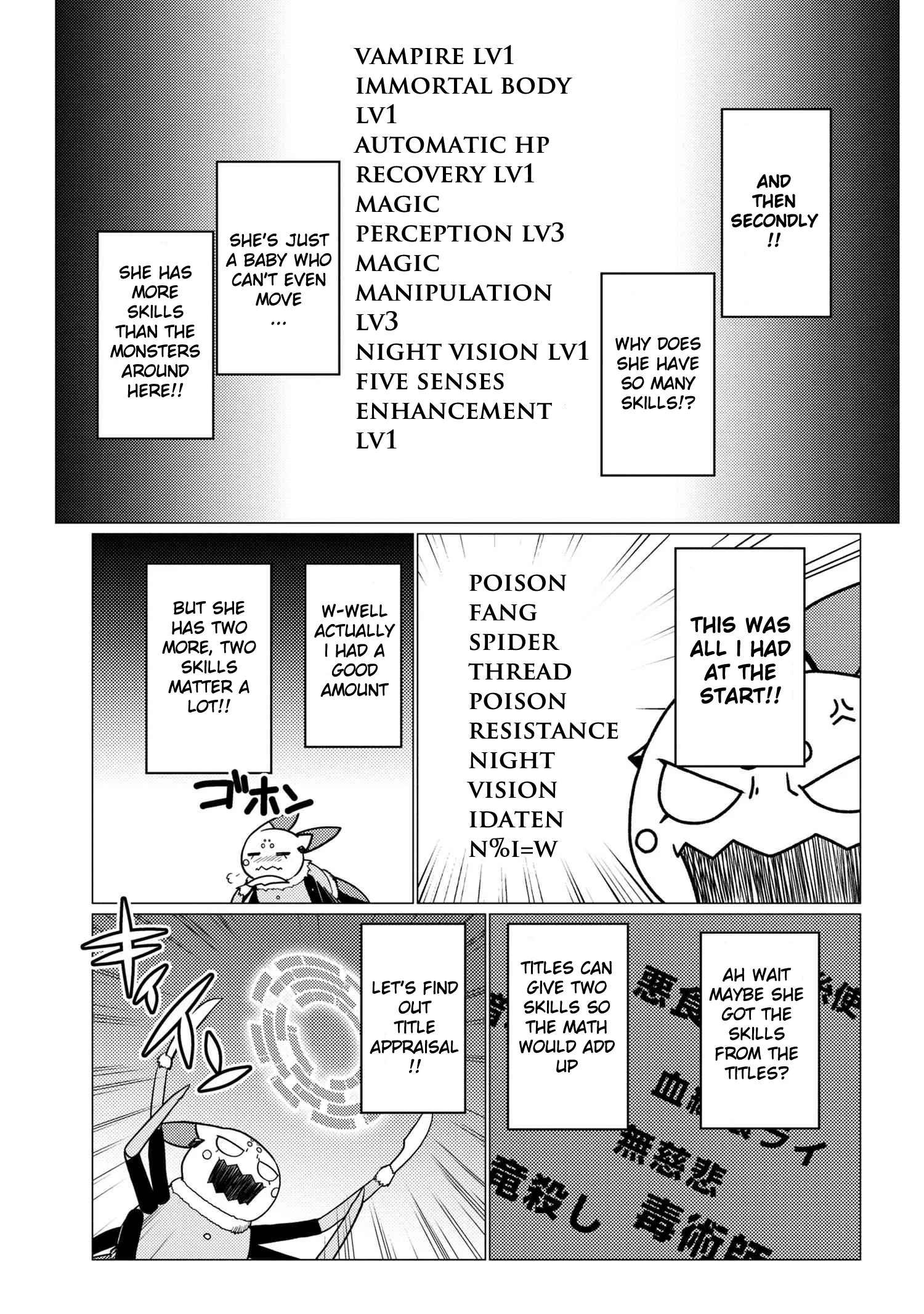 Kumo Desu Ga, Nani Ka? Chapter 48.2 page 5
