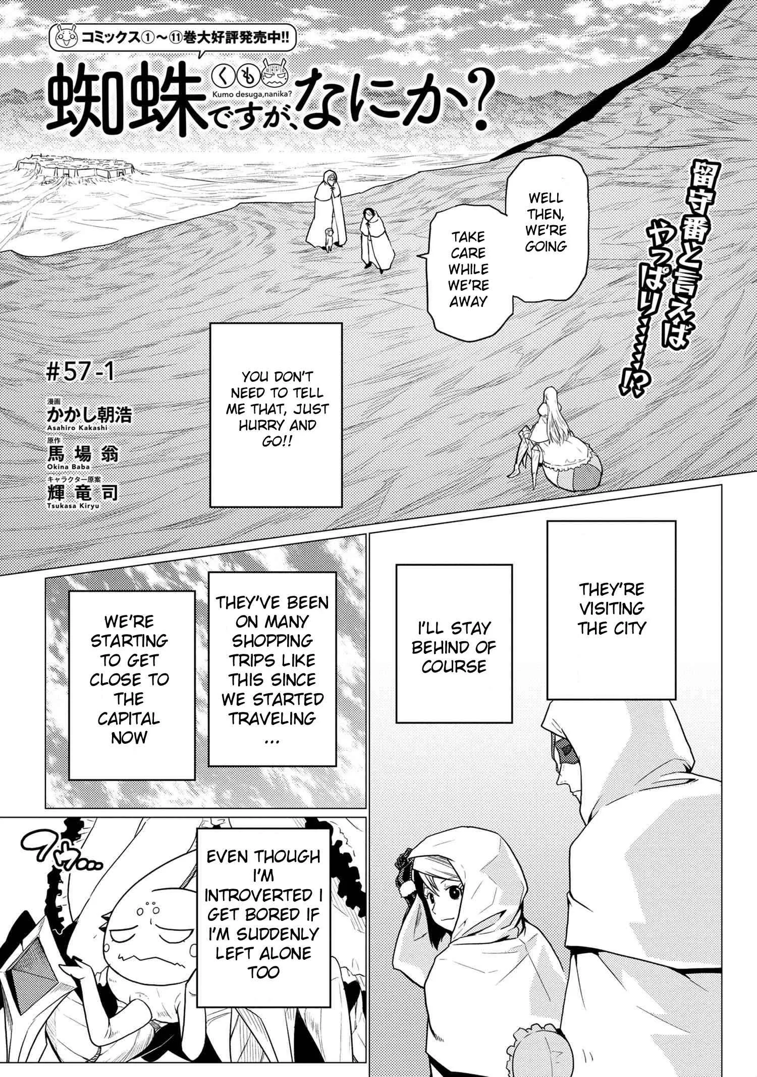 Kumo Desu Ga, Nani Ka? Chapter 57.1 page 1
