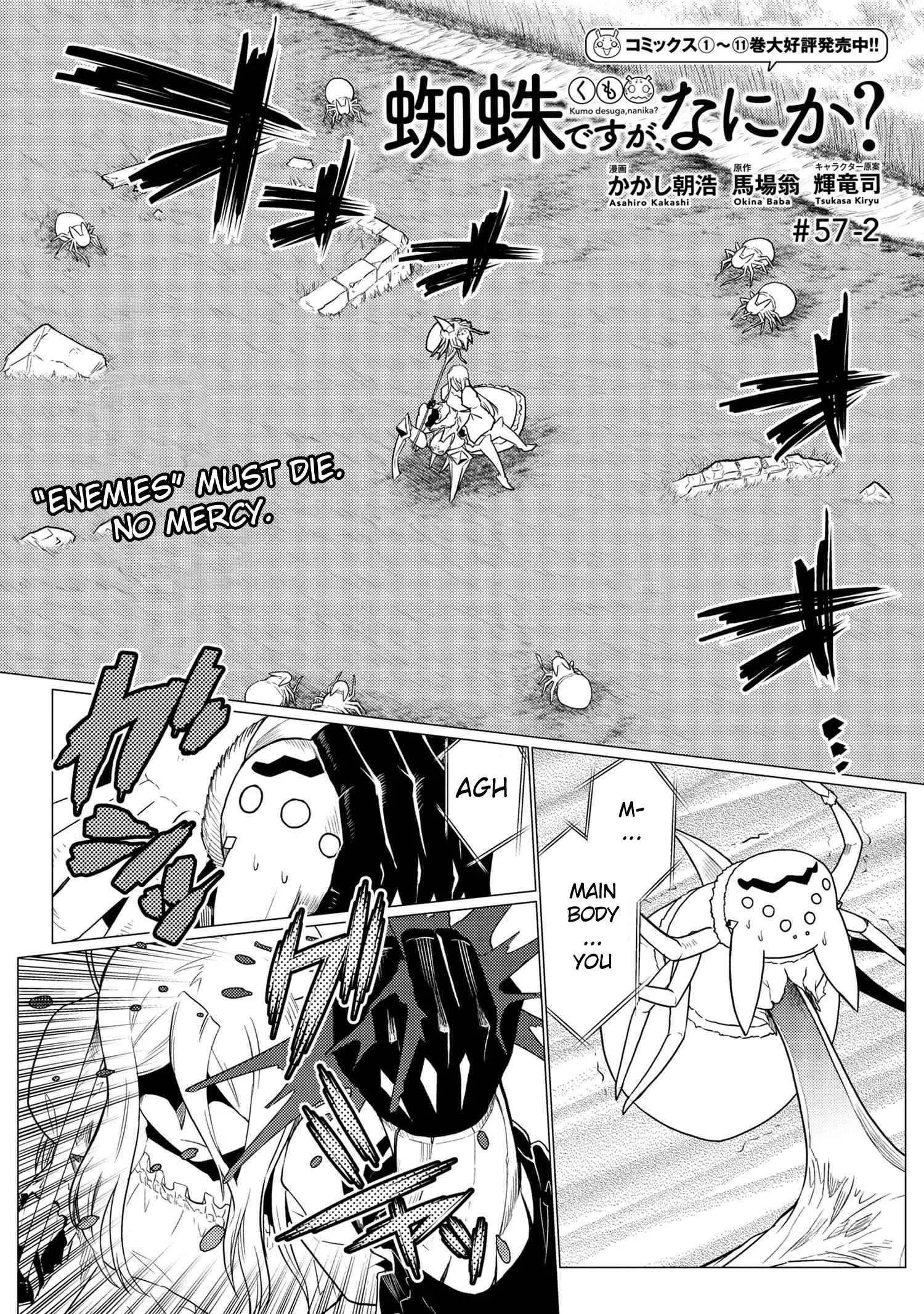 Kumo Desu Ga, Nani Ka? Chapter 57.2 page 1