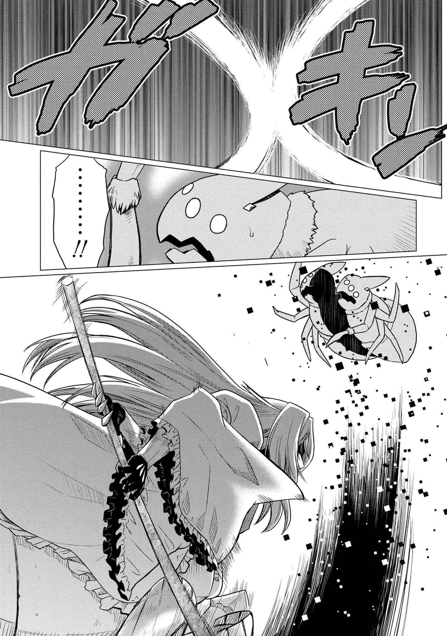 Kumo Desu Ga, Nani Ka? Chapter 57.2 page 9