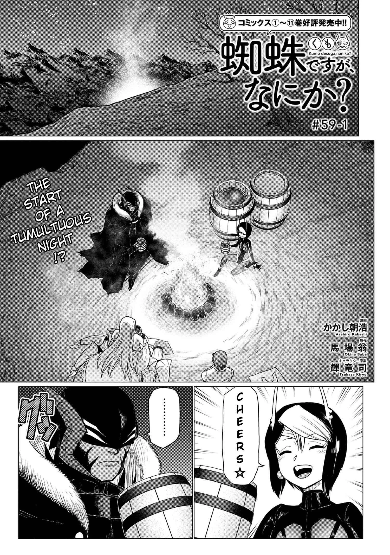 Kumo Desu Ga, Nani Ka? Chapter 59.1 page 1