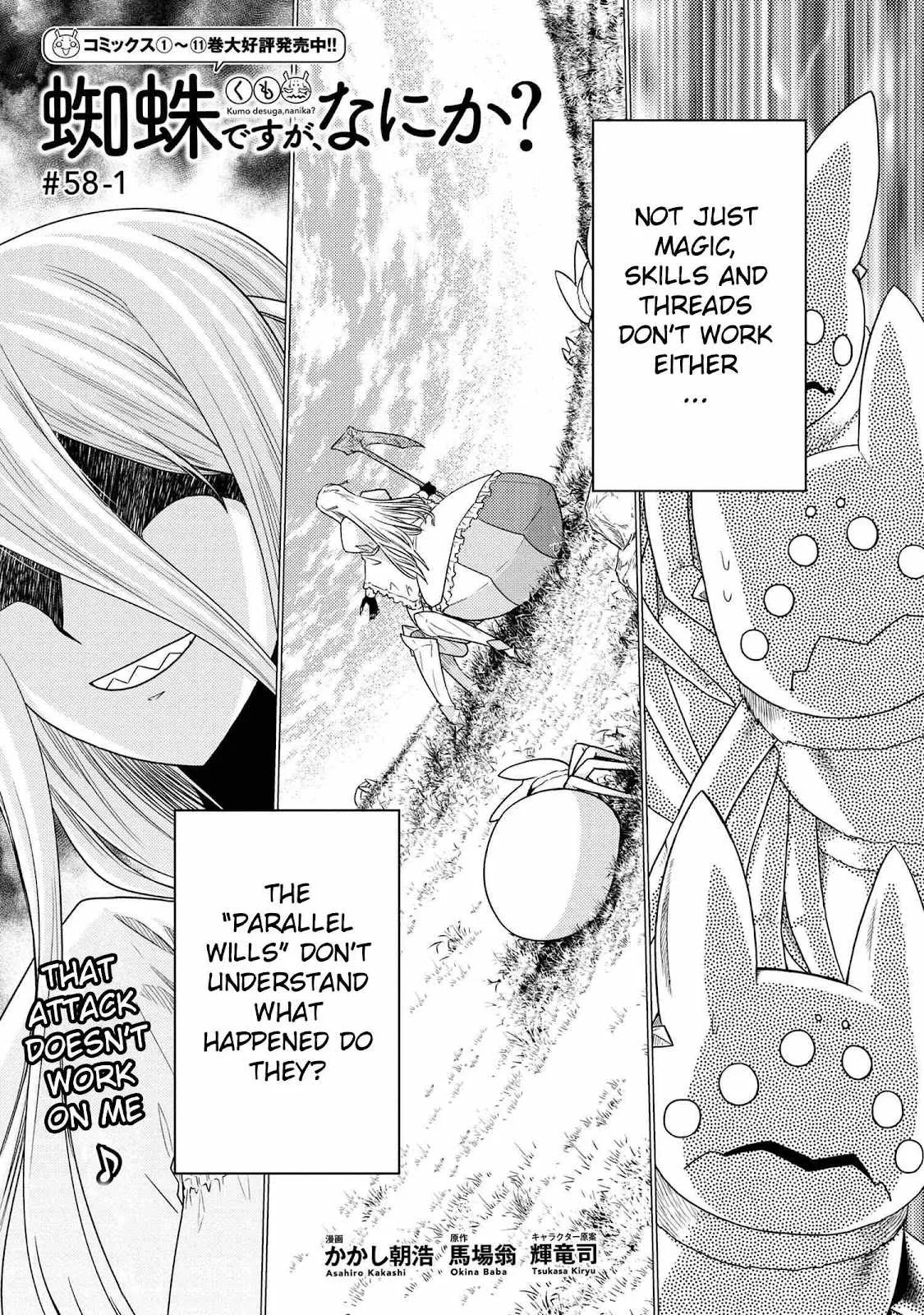 Kumo Desu Ga, Nani Ka? Chapter 58.1 page 1