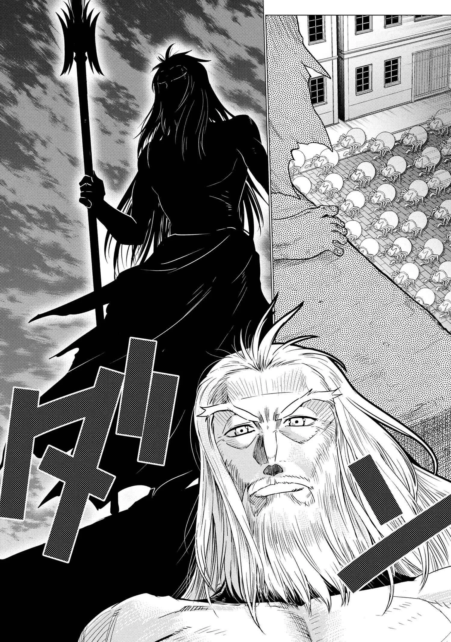 Kumo Desu Ga, Nani Ka? Chapter 58.2 page 5