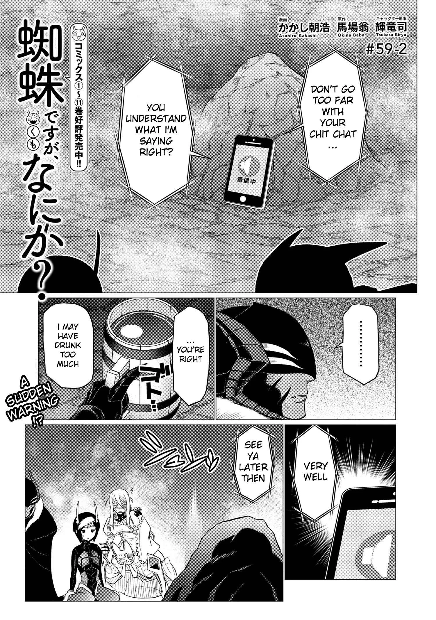 Kumo Desu Ga, Nani Ka? Chapter 59.2 page 1