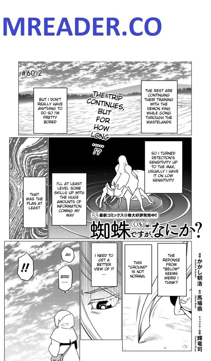 Kumo Desu Ga, Nani Ka? Chapter 60.2 page 1