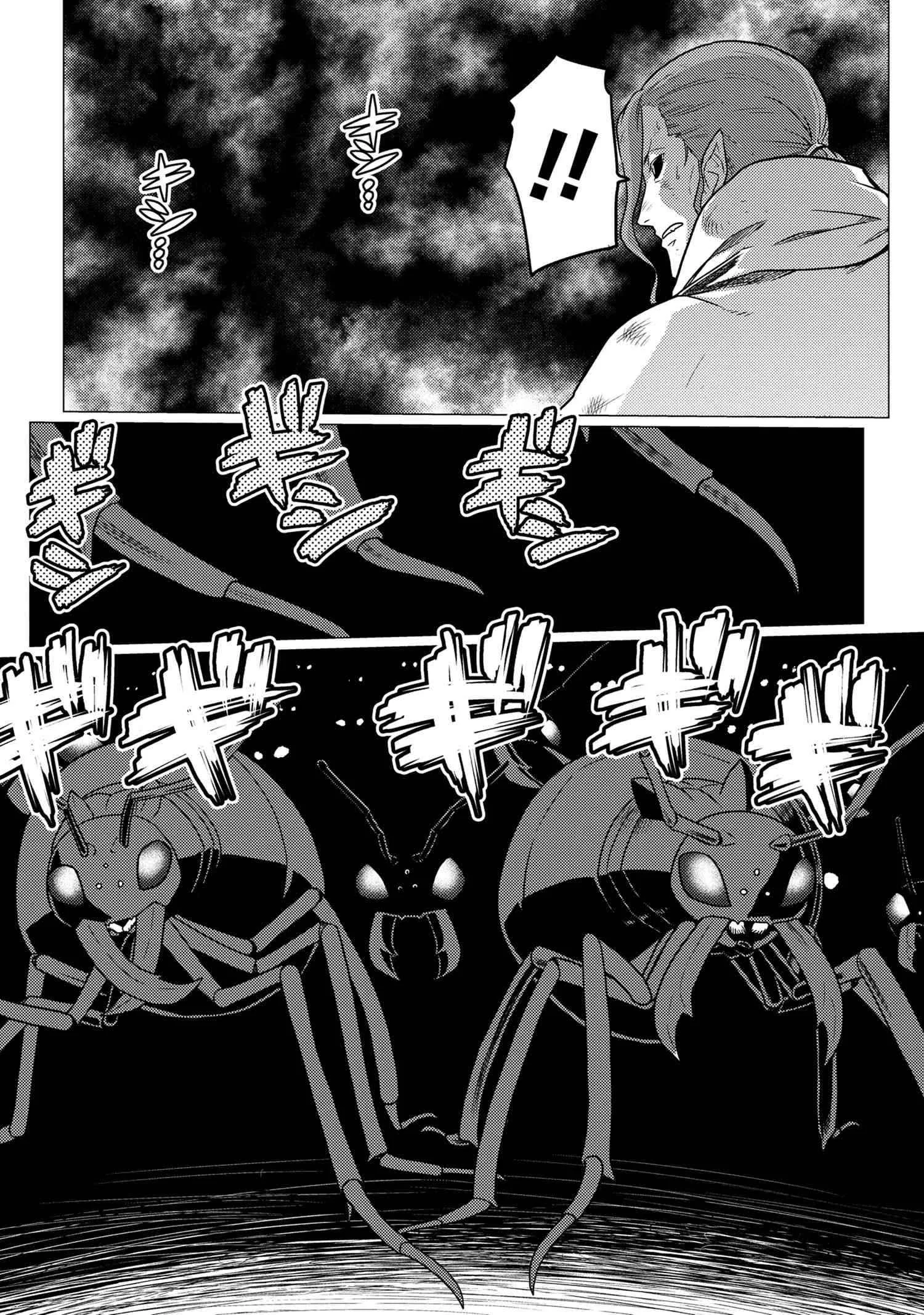 Kumo Desu Ga, Nani Ka? Chapter 60.2 page 8
