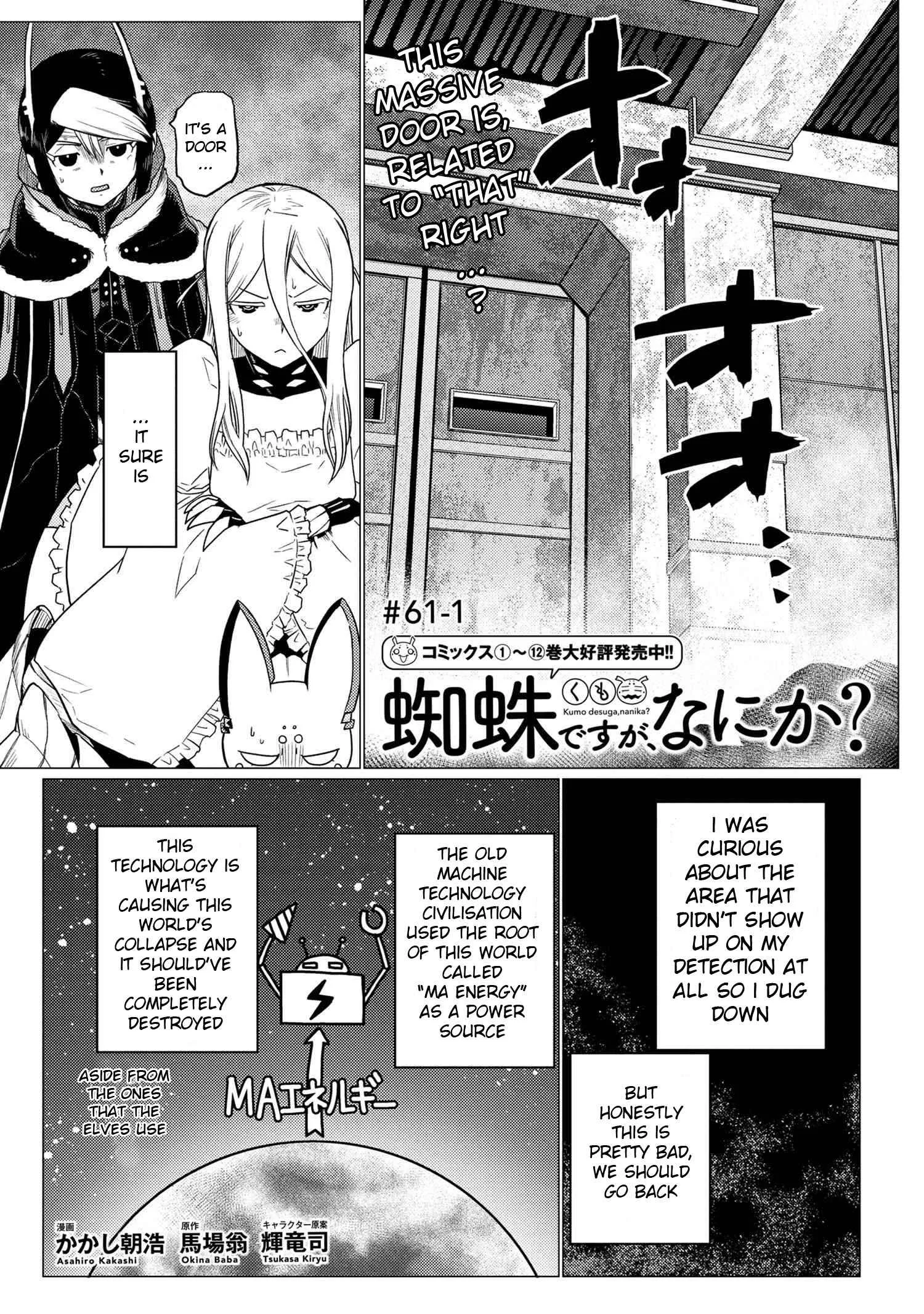 Kumo Desu Ga, Nani Ka? Chapter 61.1 page 1