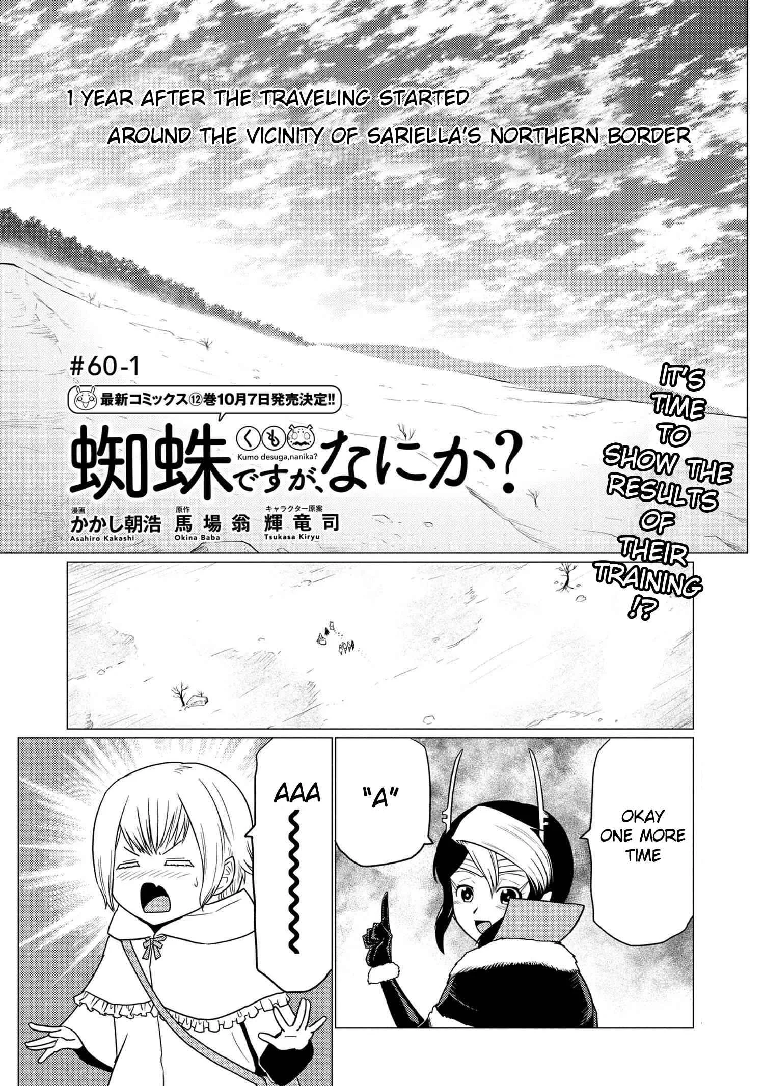 Kumo Desu Ga, Nani Ka? Chapter 60.1 page 1