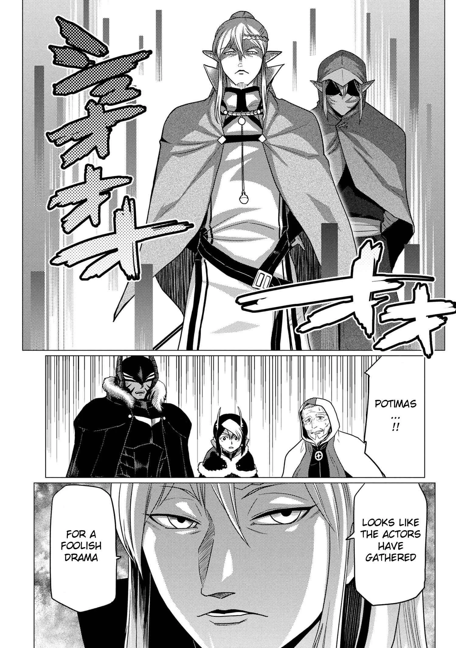Kumo Desu Ga, Nani Ka? Chapter 62.2 page 7