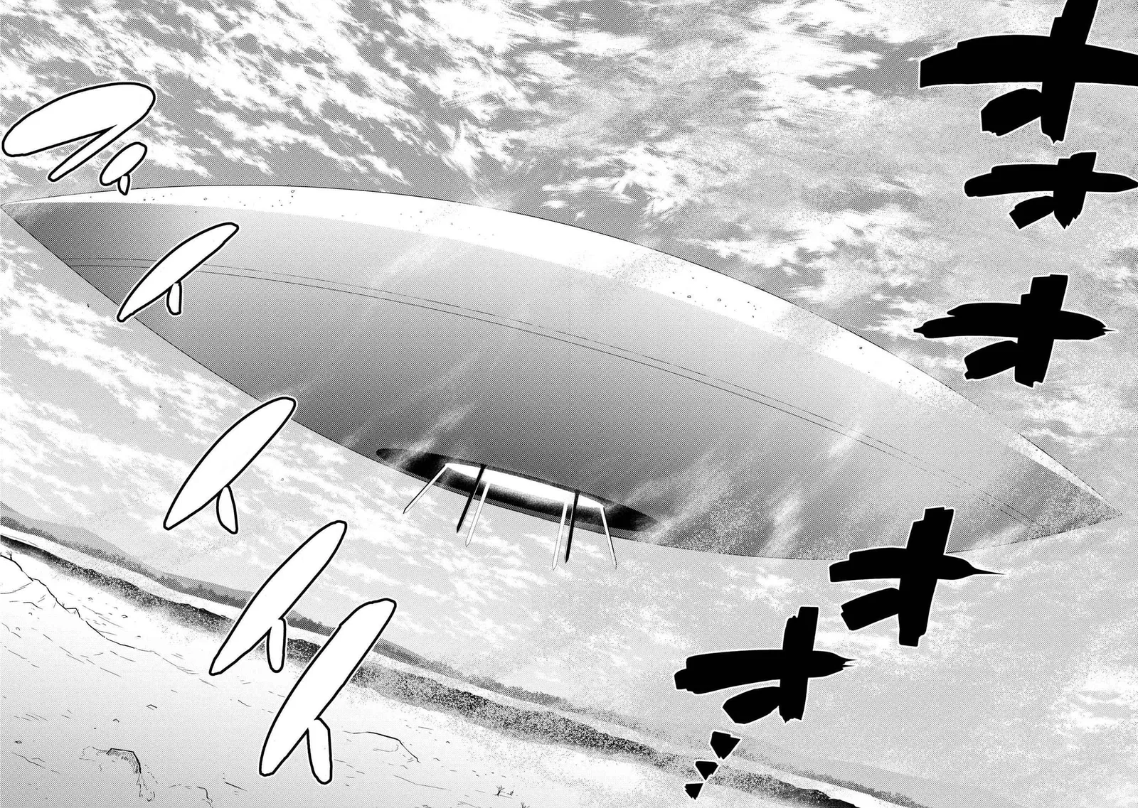 Kumo Desu Ga, Nani Ka? Chapter 62.1 page 8