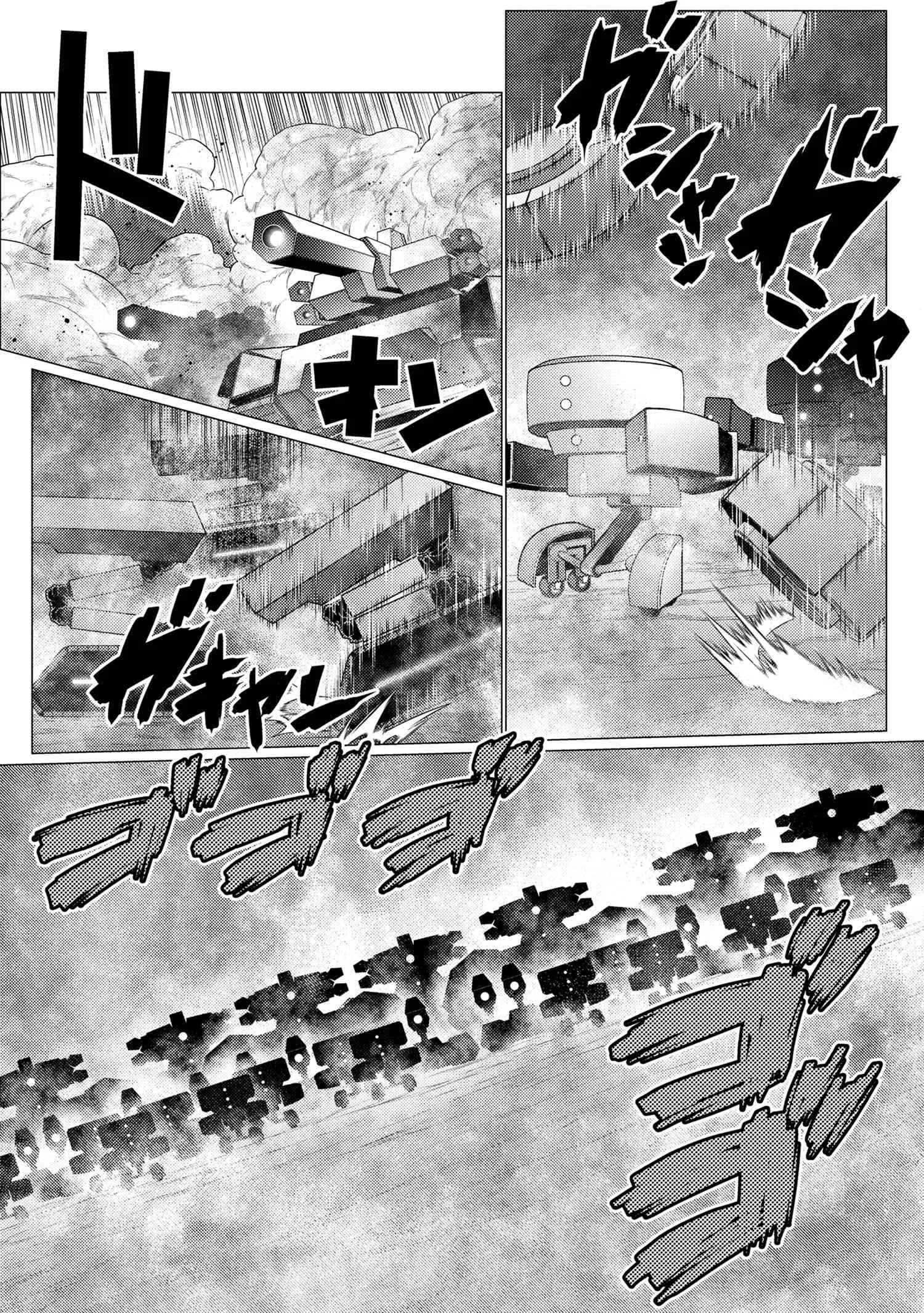 Kumo Desu Ga, Nani Ka? Chapter 63.1 page 8