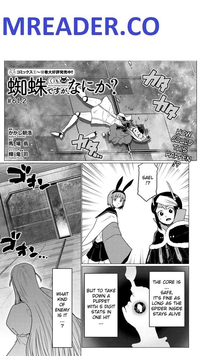 Kumo Desu Ga, Nani Ka? Chapter 61.2 page 1