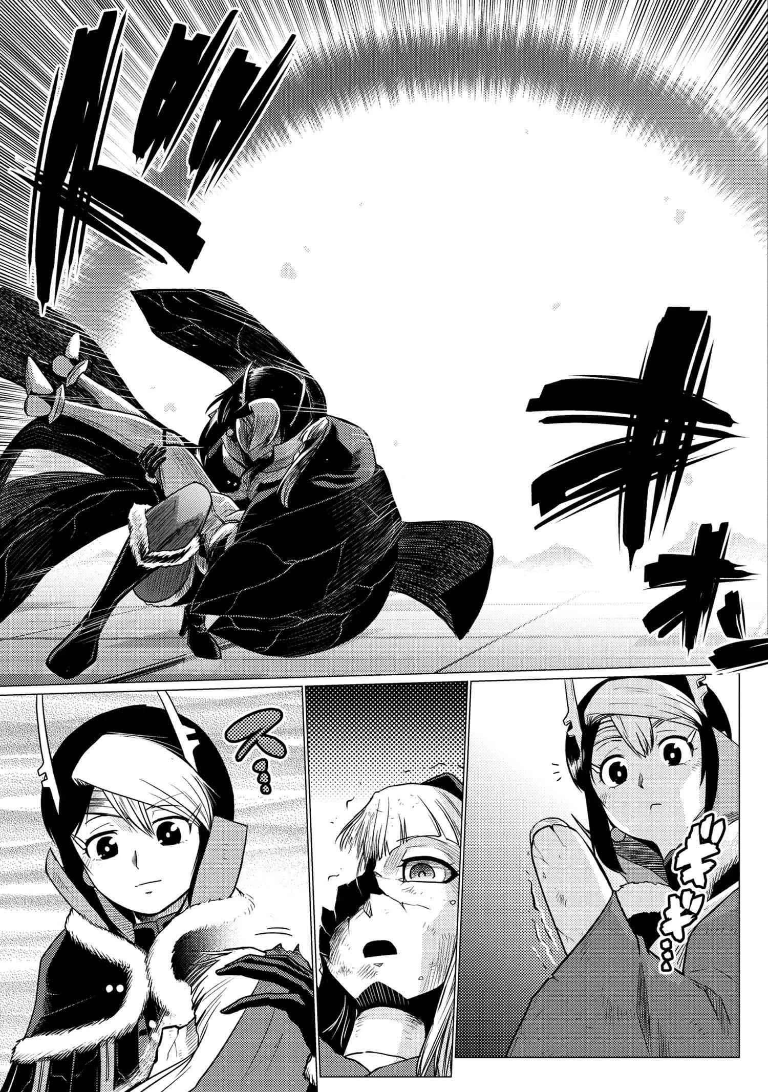 Kumo Desu Ga, Nani Ka? Chapter 61.2 page 5