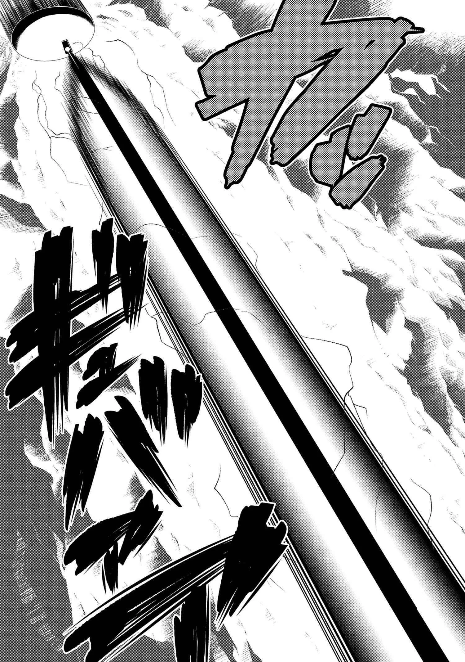 Kumo Desu Ga, Nani Ka? Chapter 64.1 page 7