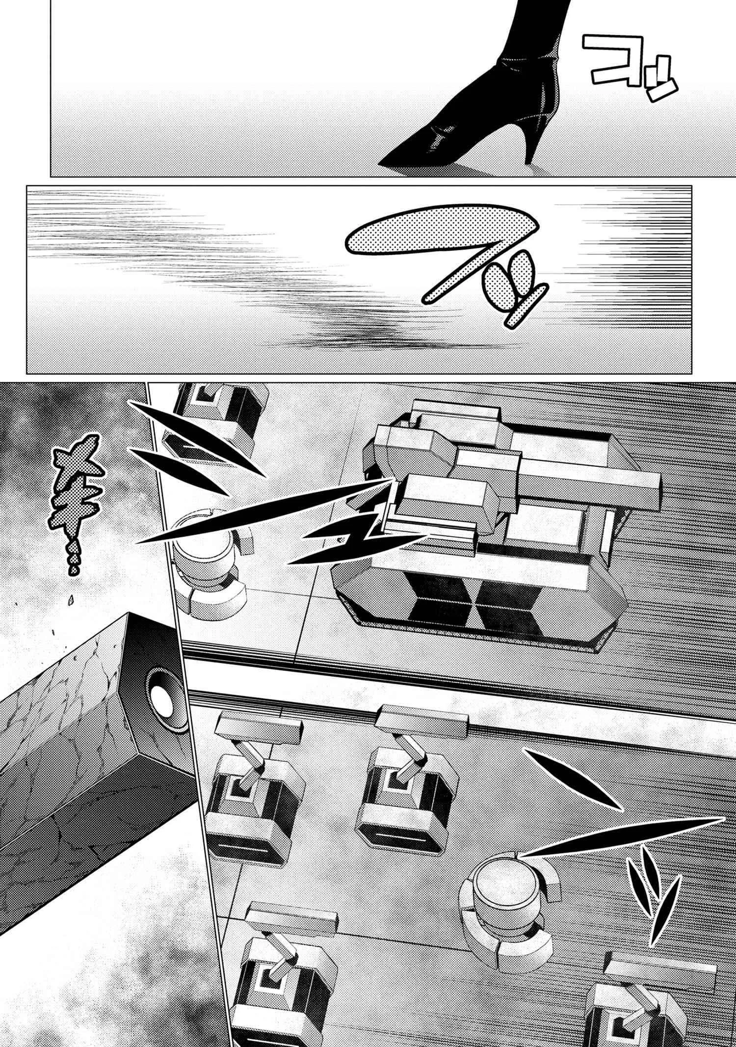 Kumo Desu Ga, Nani Ka? Chapter 65.1 page 6