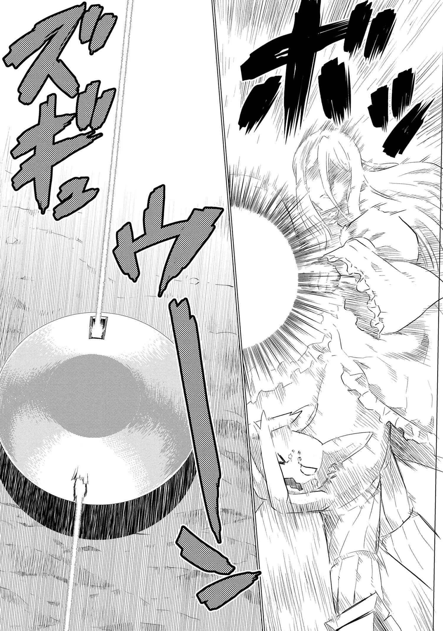 Kumo Desu Ga, Nani Ka? Chapter 64.1 page 15