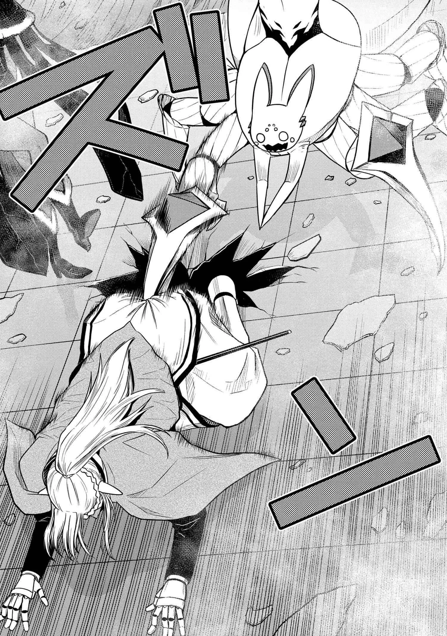 Kumo Desu Ga, Nani Ka? Chapter 64.2 page 12