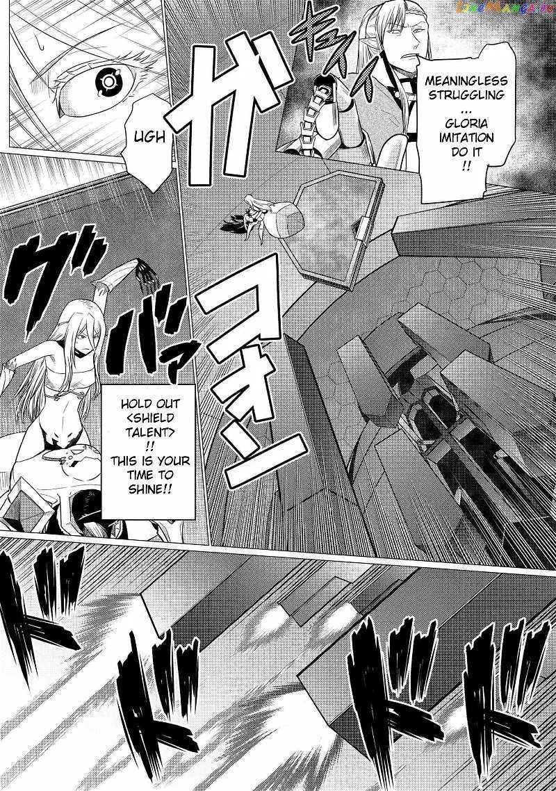 Kumo Desu Ga, Nani Ka? Chapter 66.1 page 6
