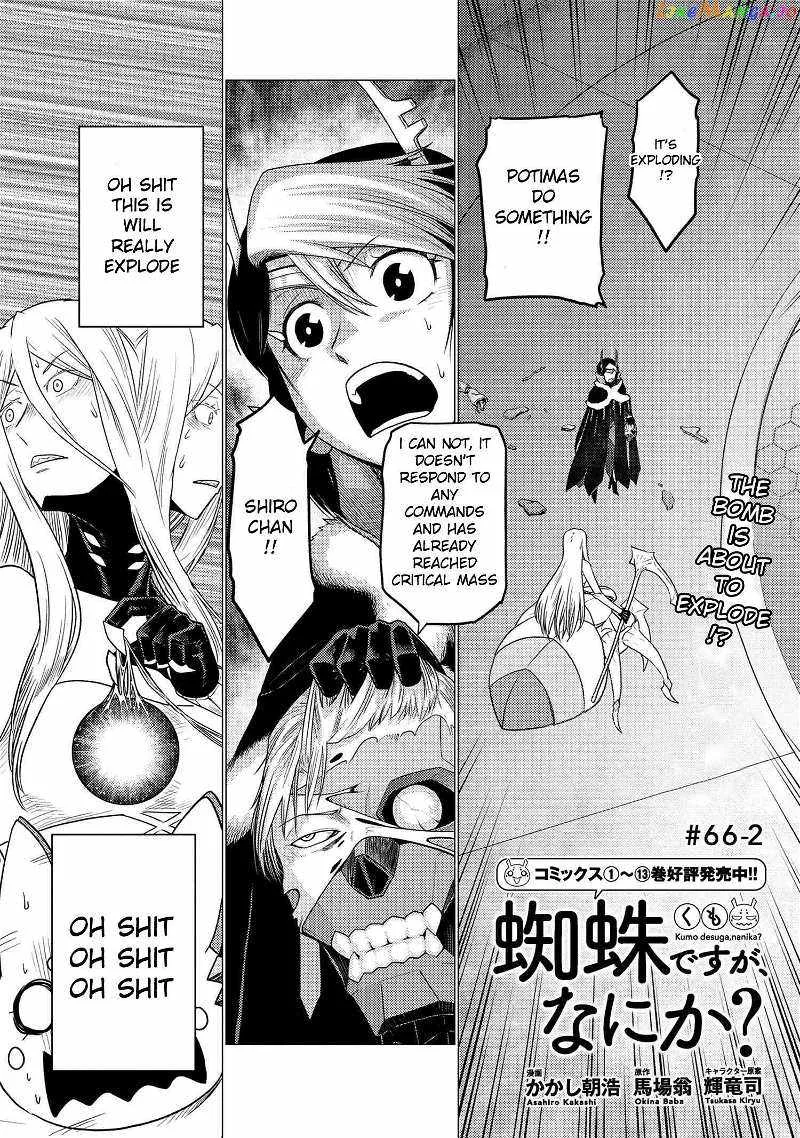 Kumo Desu Ga, Nani Ka? Chapter 66.2 page 1