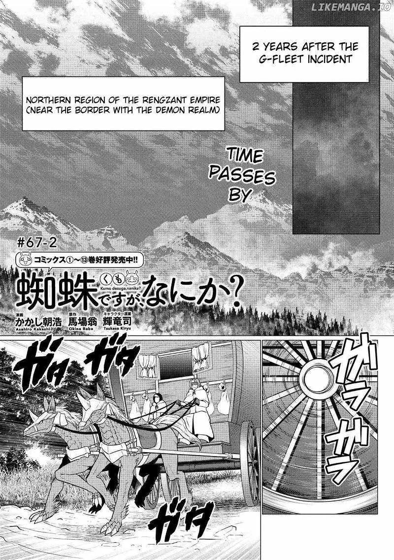 Kumo Desu Ga, Nani Ka? Chapter 67.2 page 1