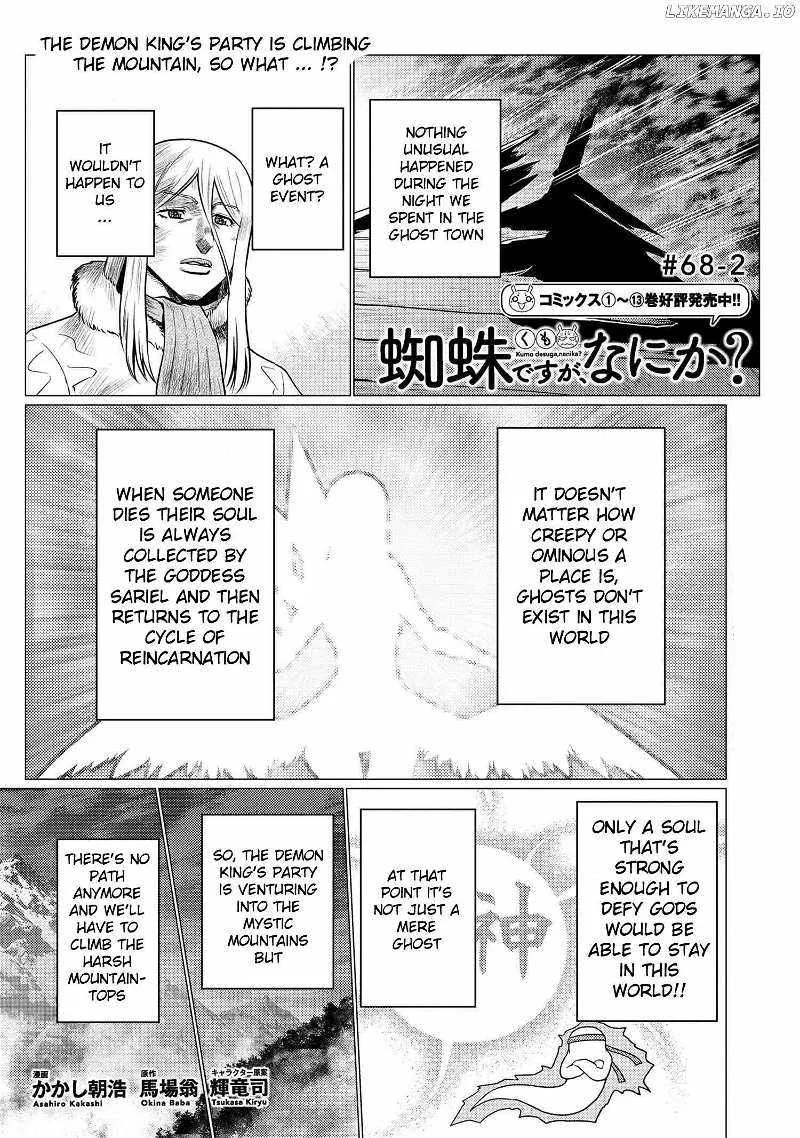 Kumo Desu Ga, Nani Ka? Chapter 68.2 page 1