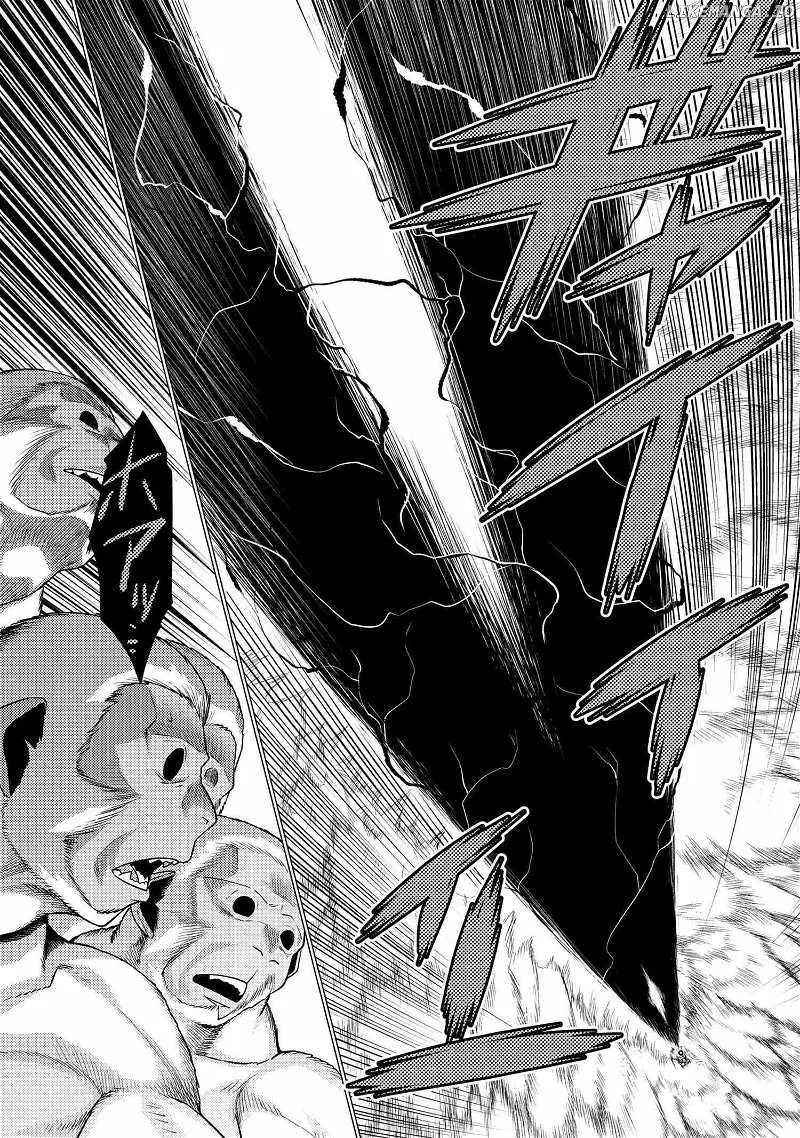 Kumo Desu Ga, Nani Ka? Chapter 68.2 page 11