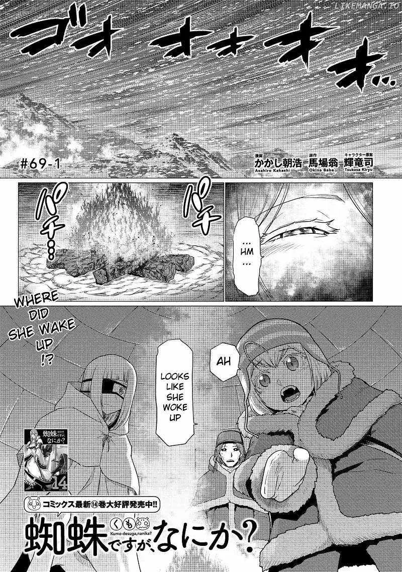 Kumo Desu Ga, Nani Ka? Chapter 69.1 page 1