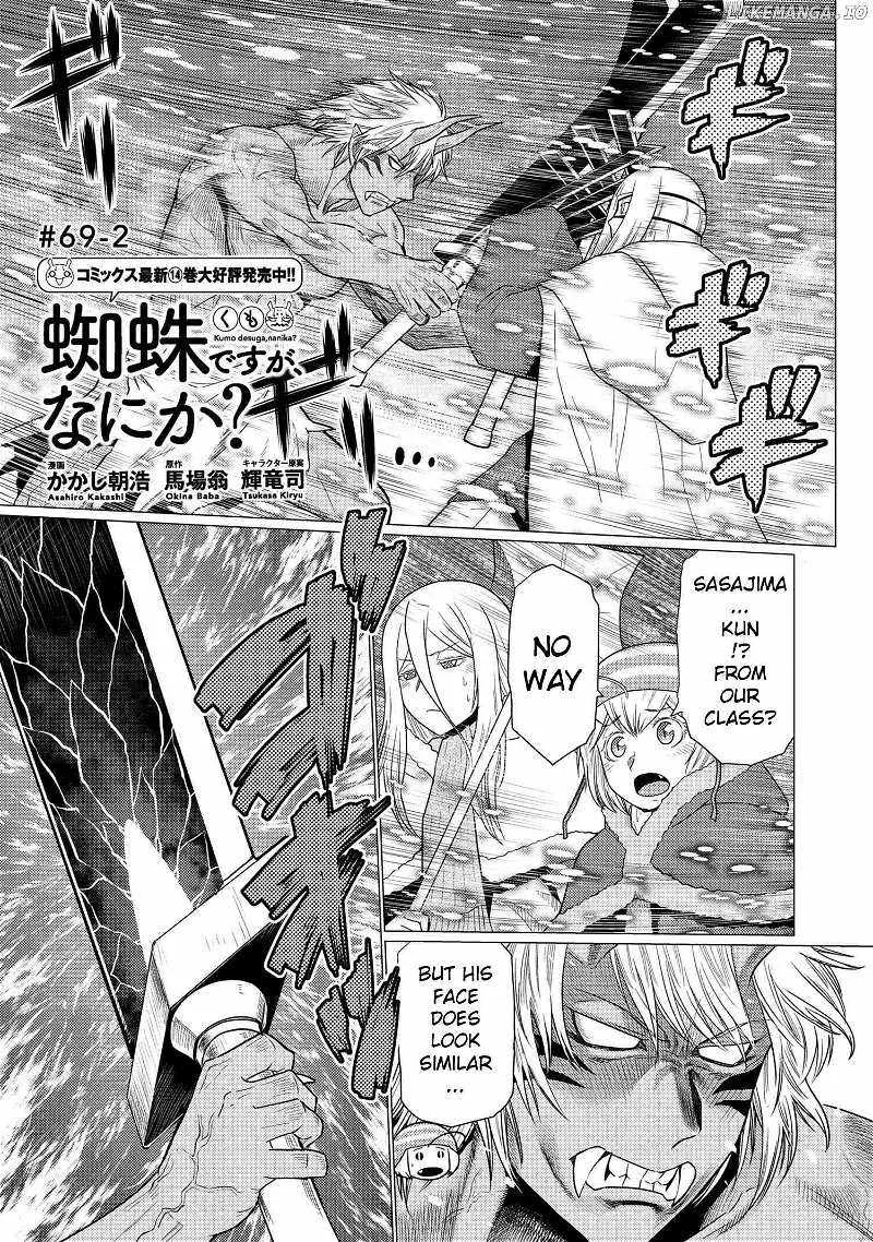 Kumo Desu Ga, Nani Ka? Chapter 69.2 page 1