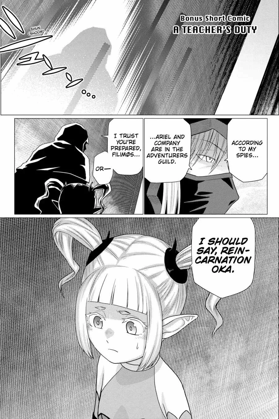 Kumo Desu Ga, Nani Ka? Chapter 72.5 page 1