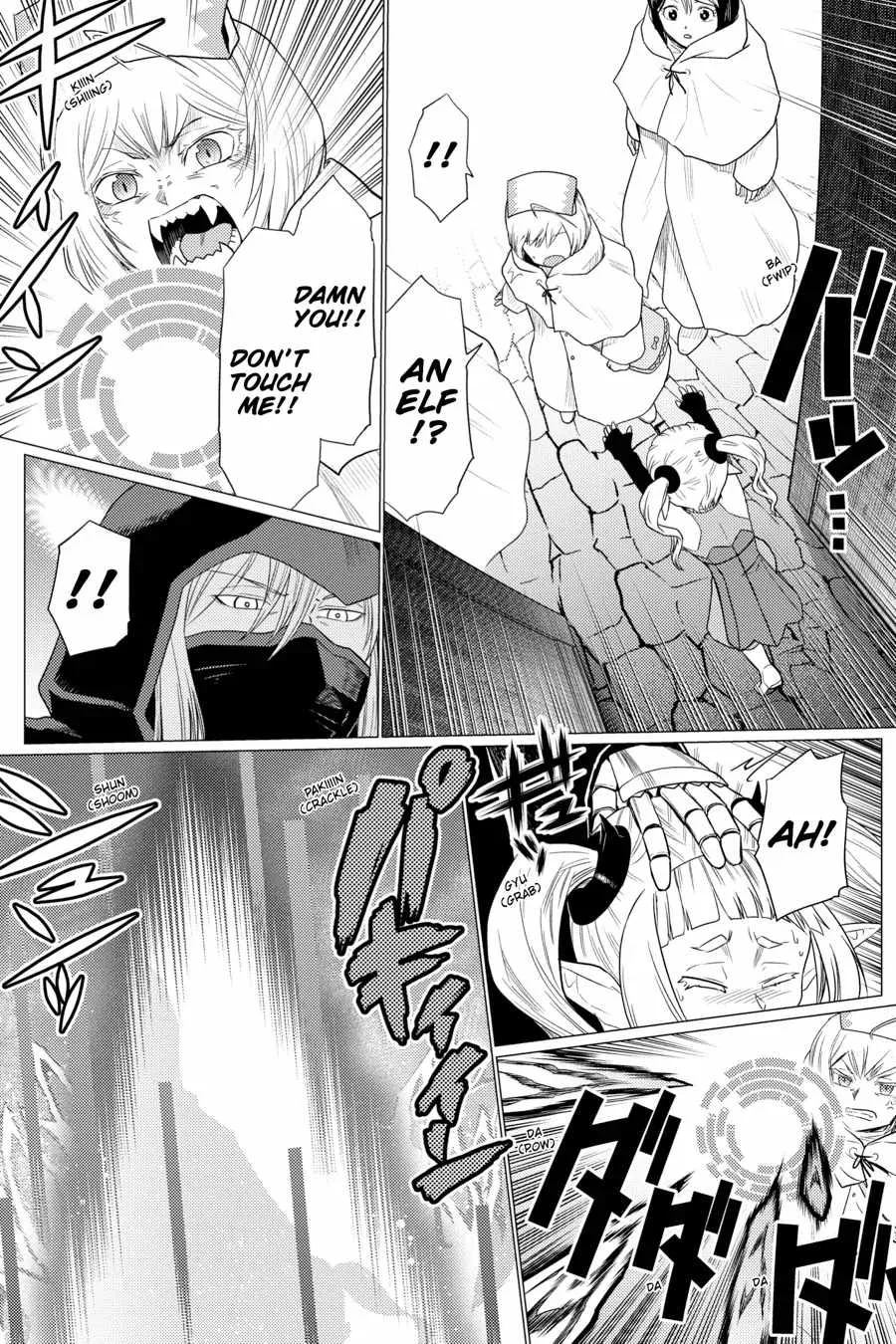 Kumo Desu Ga, Nani Ka? Chapter 72.5 page 5