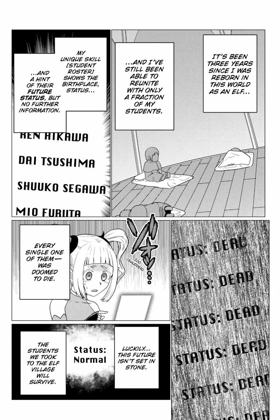 Kumo Desu Ga, Nani Ka? Chapter 72.5 page 2