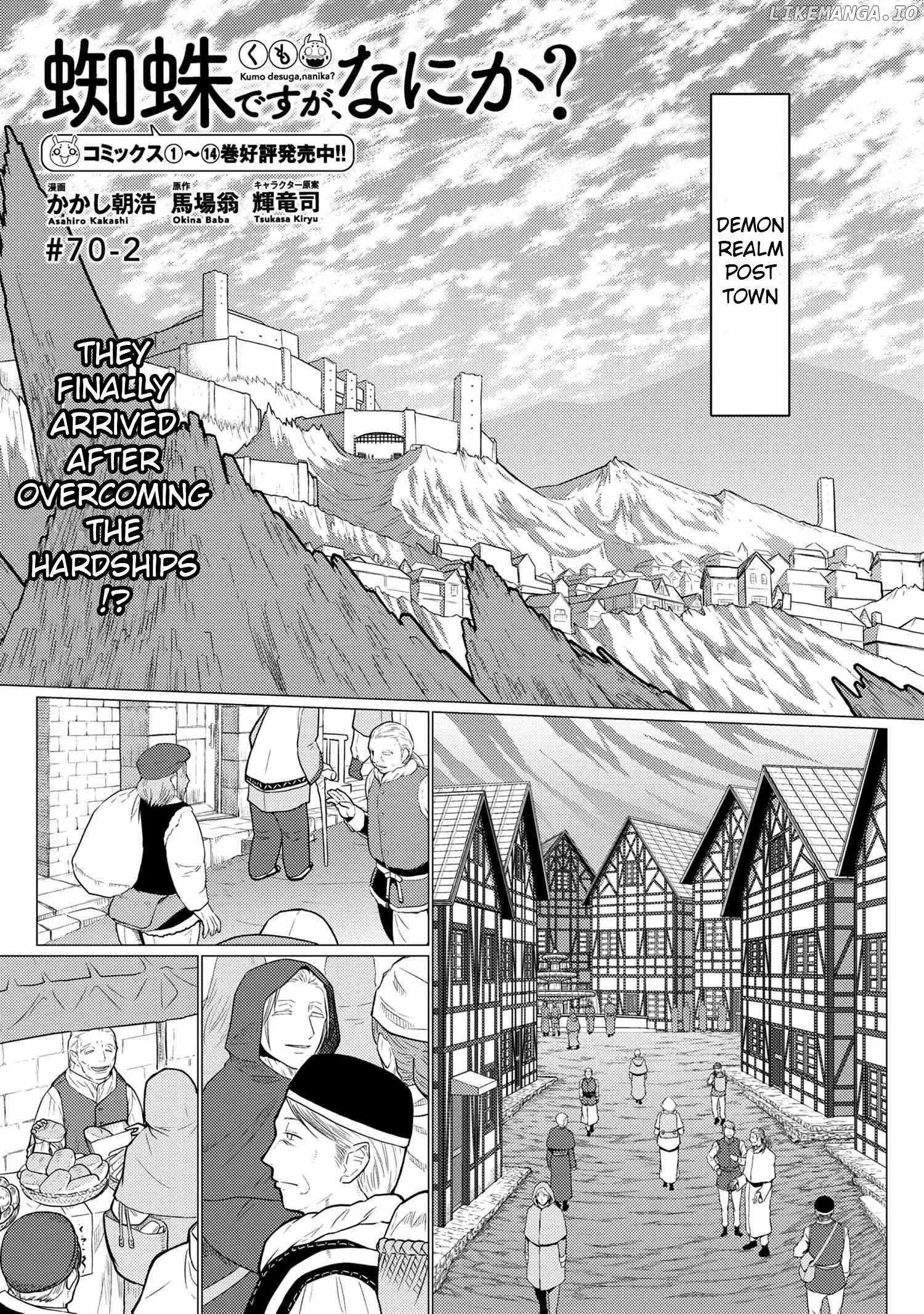 Kumo Desu Ga, Nani Ka? Chapter 70.2 page 1