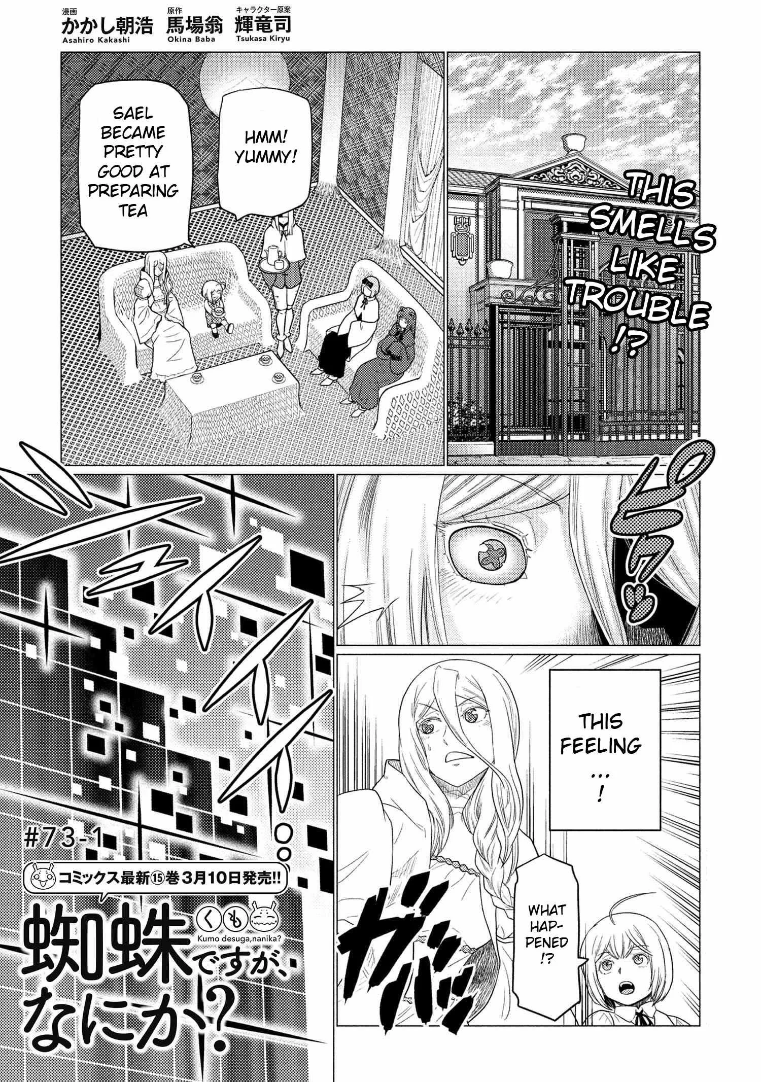 Kumo Desu Ga, Nani Ka? Chapter 73.1 page 1