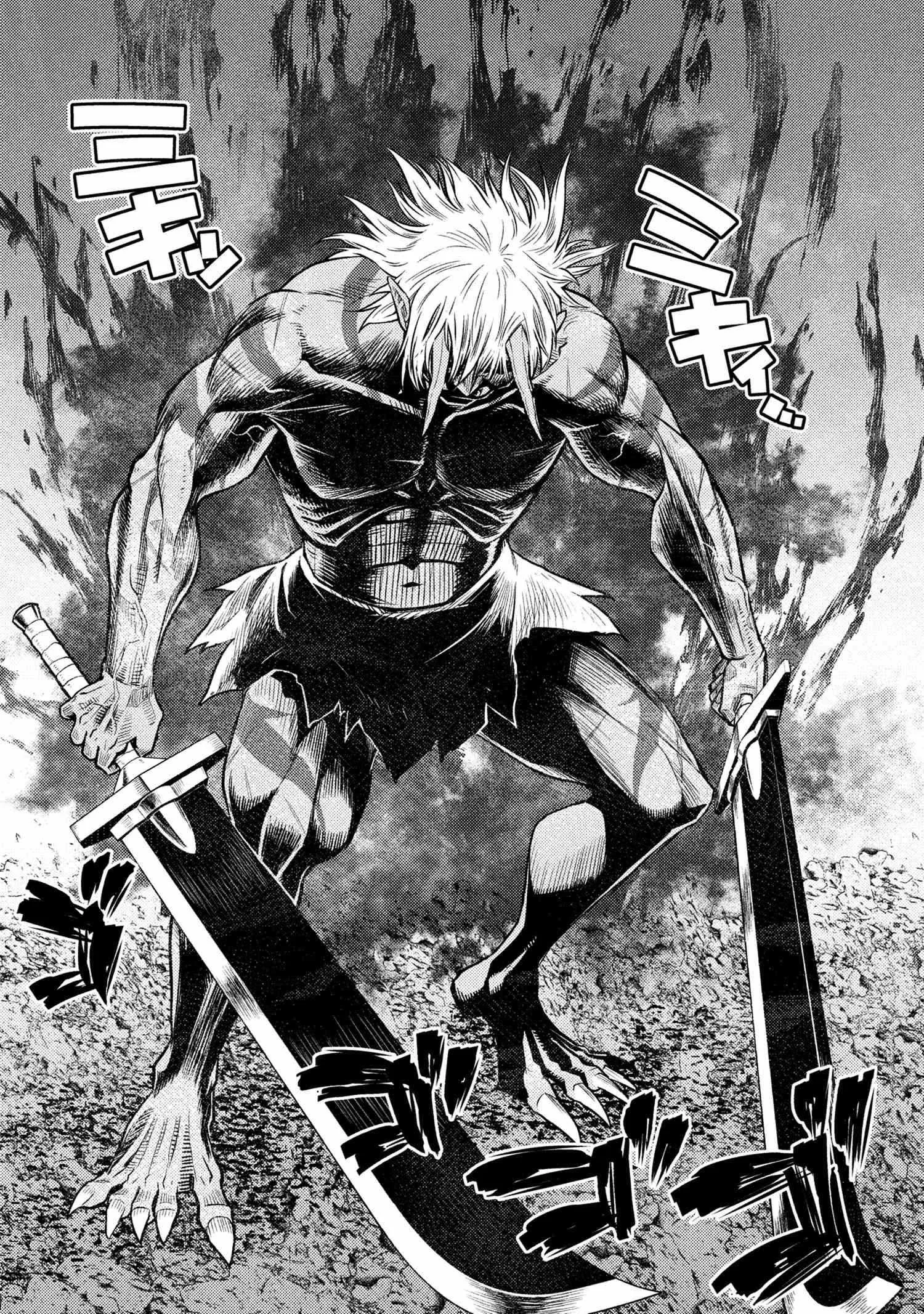 Kumo Desu Ga, Nani Ka? Chapter 73.2 page 15